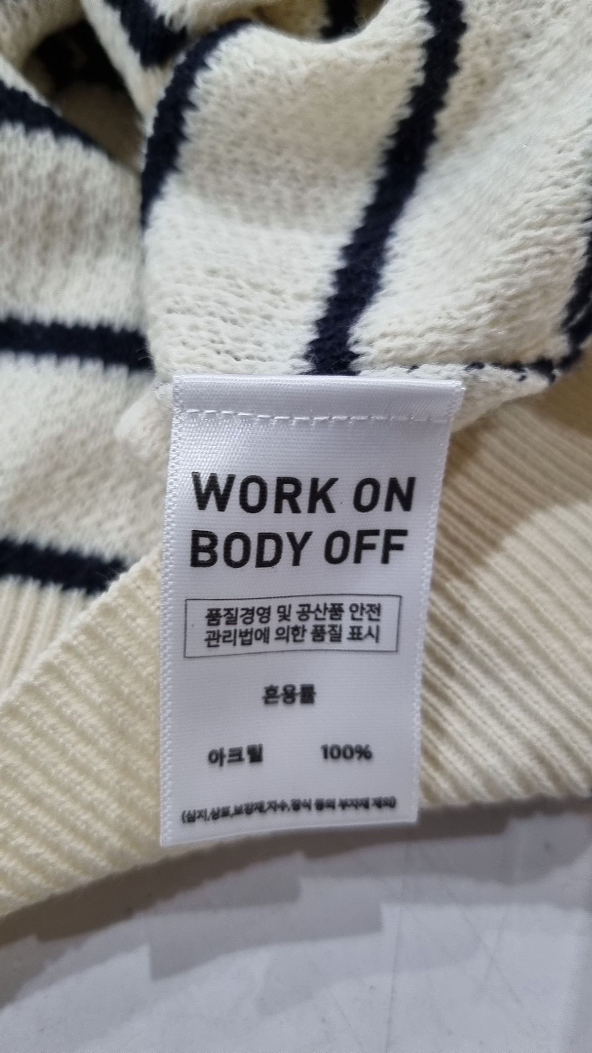 워크온바디오프(WORK ON BODY OFF) 피케/카라 티셔츠 XL