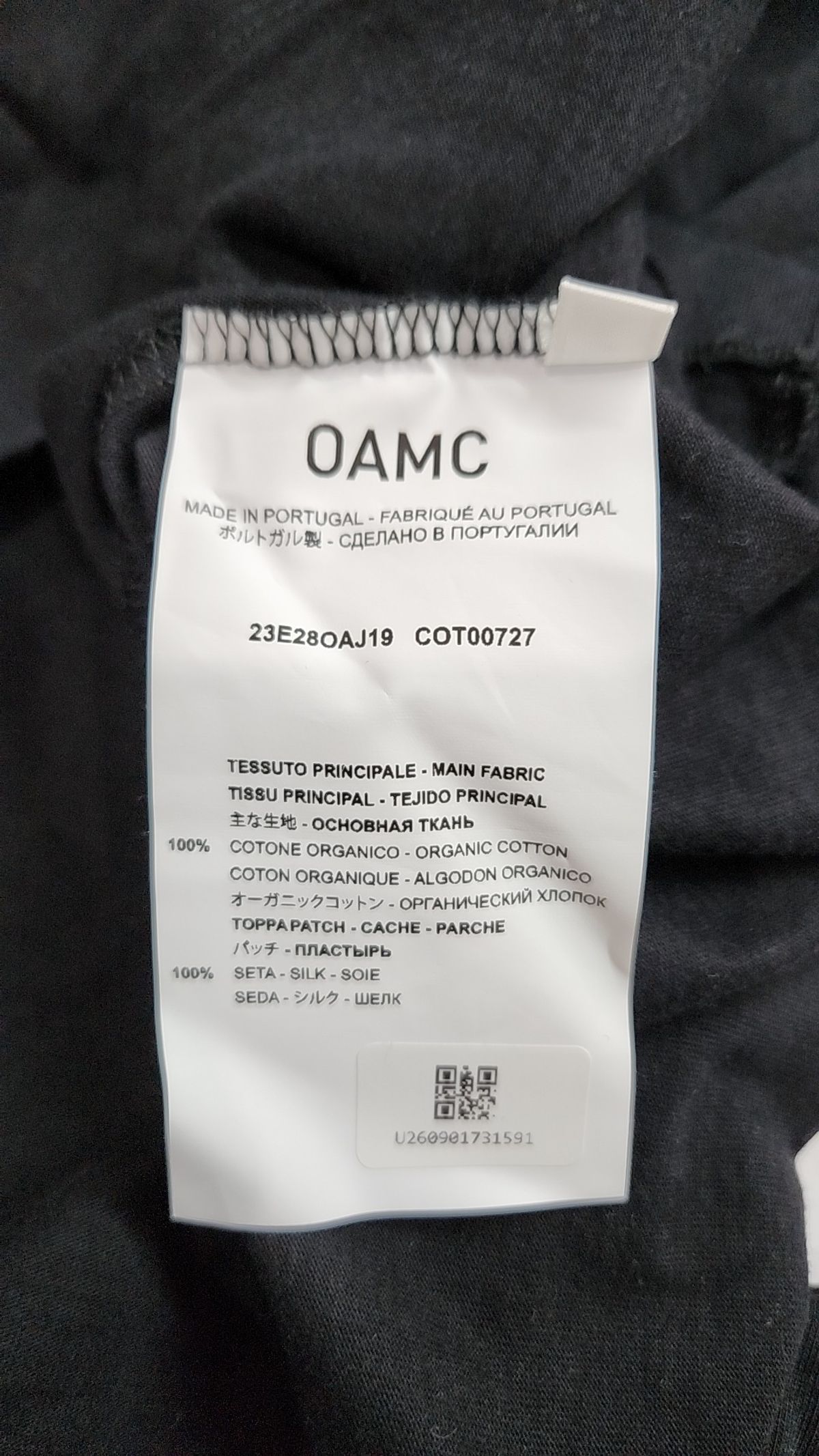 오에이엠씨(OAMC) 반소매 티셔츠 L