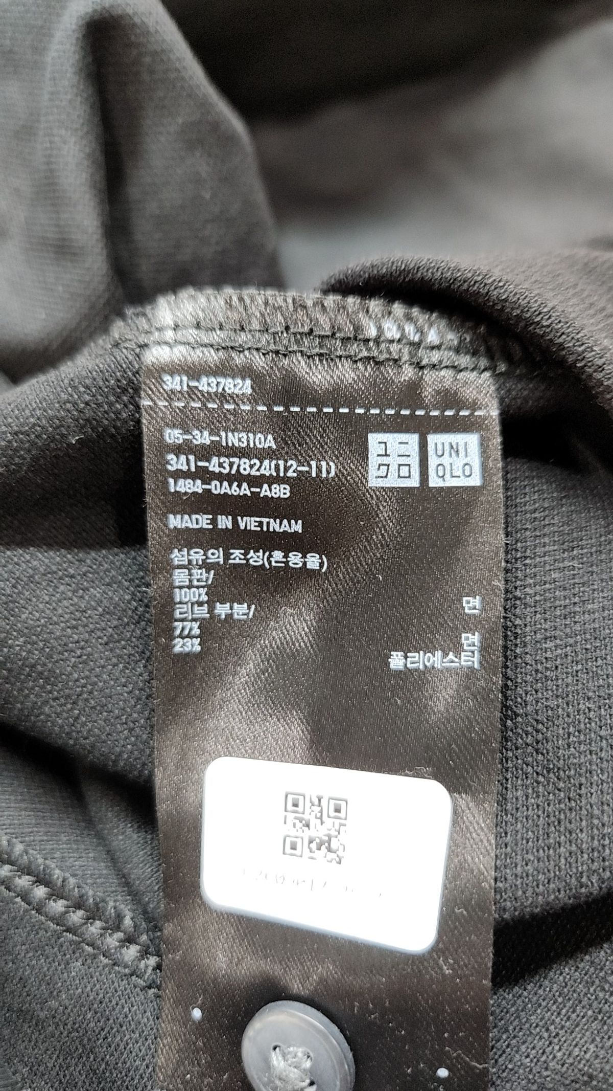 유니클로(UNIQLO) 피케/카라 티셔츠 L