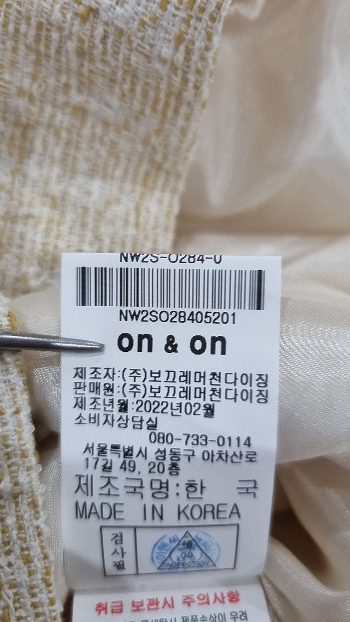 온앤온(ON&ON) 미니 원피스 01