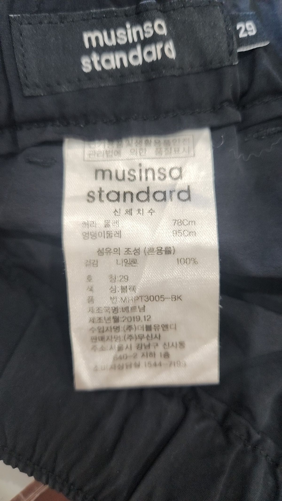 무신사 스탠다드(MUSINSA STANDARD) 숏팬츠 29