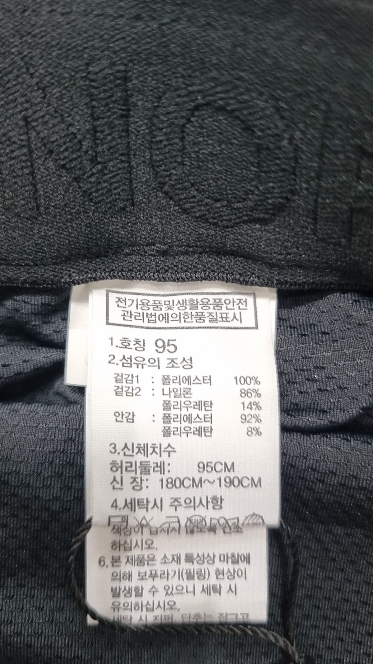 노스페이스(THE NORTH FACE) NS6NR51A 남성 페이서 쇼츠 BLACK 95