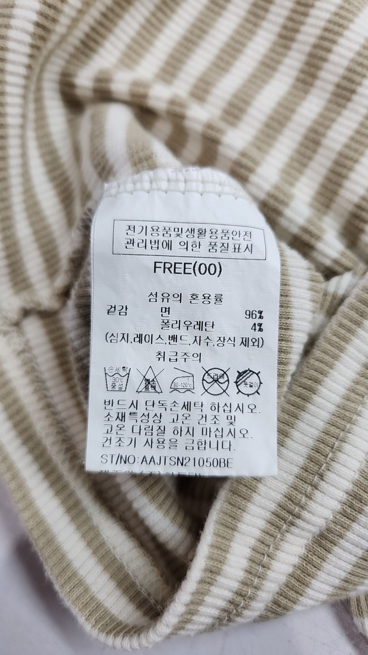 시스티나(SISTINA) 반소매 티셔츠 FREE