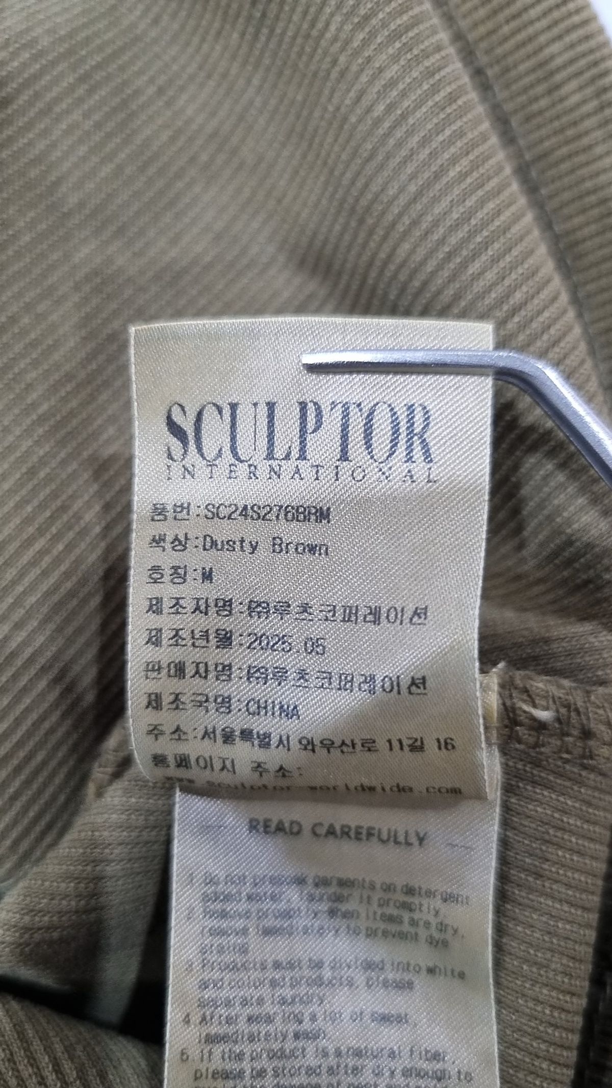스컬프터(SCULPTOR) 반소매 티셔츠 M