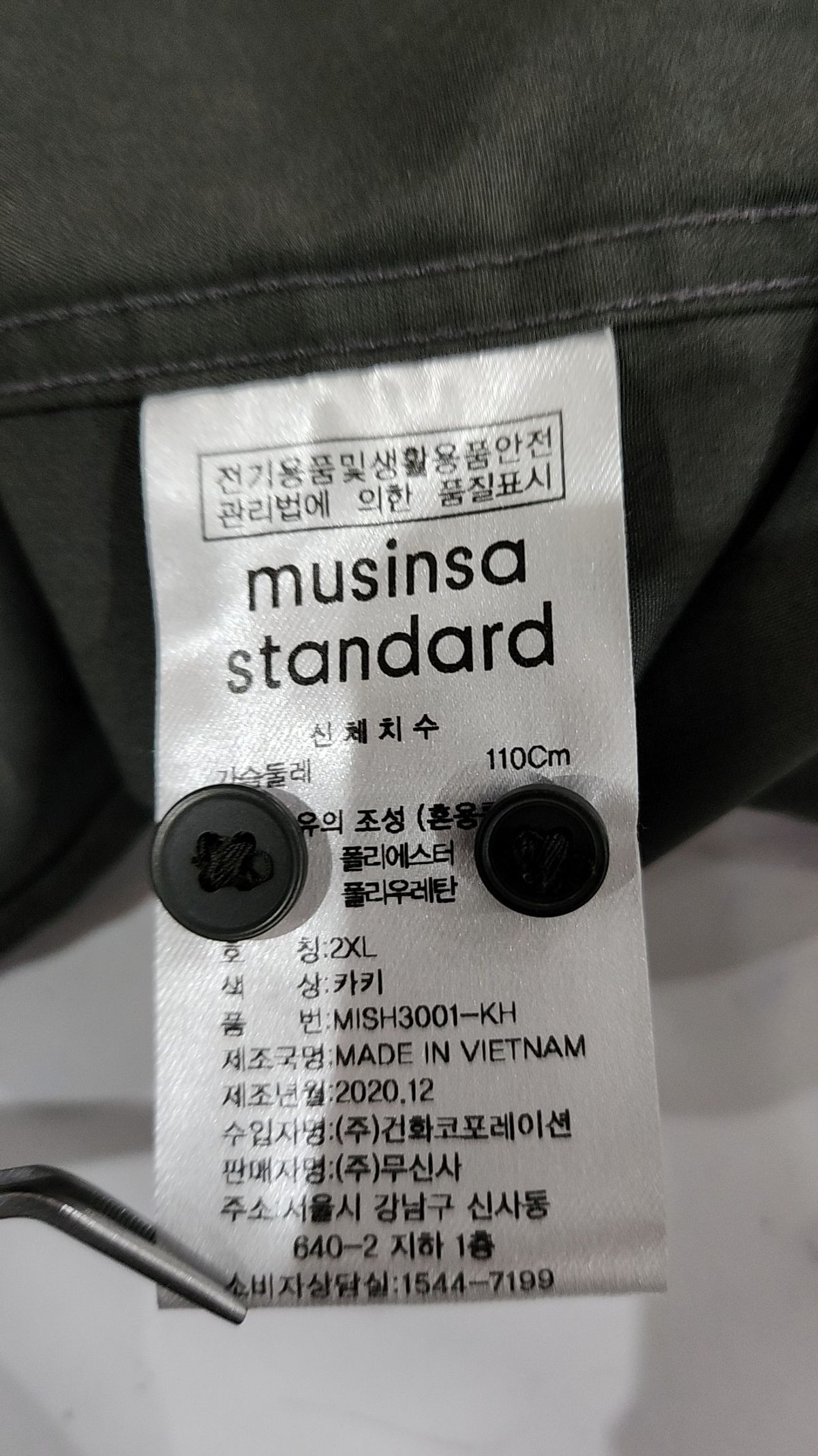 무신사 스탠다드(MUSINSA STANDARD) 캐주얼 셔츠 2XL