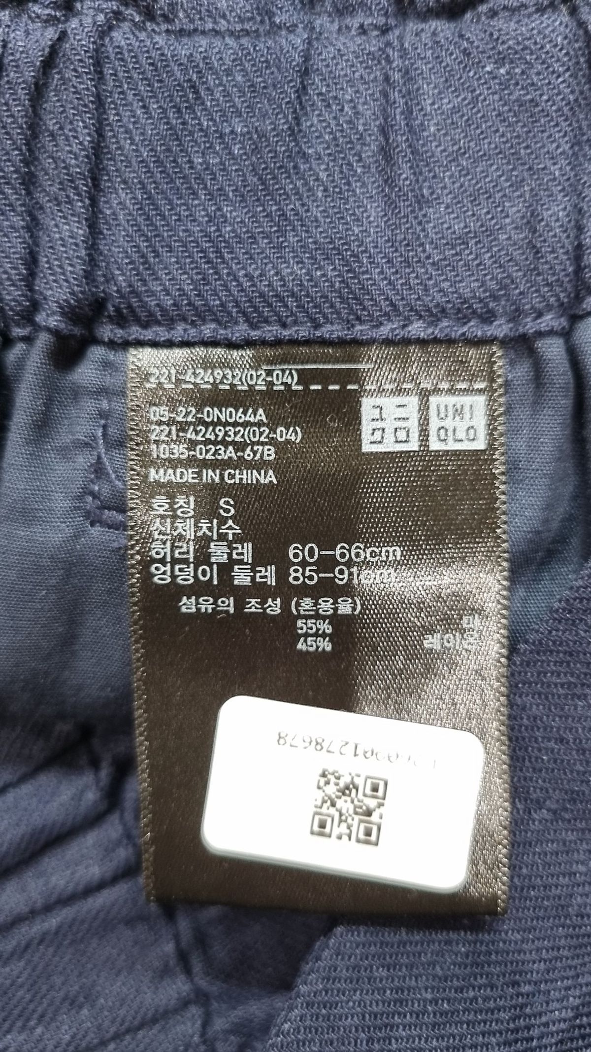 유니클로(UNIQLO) 코튼 팬츠 S