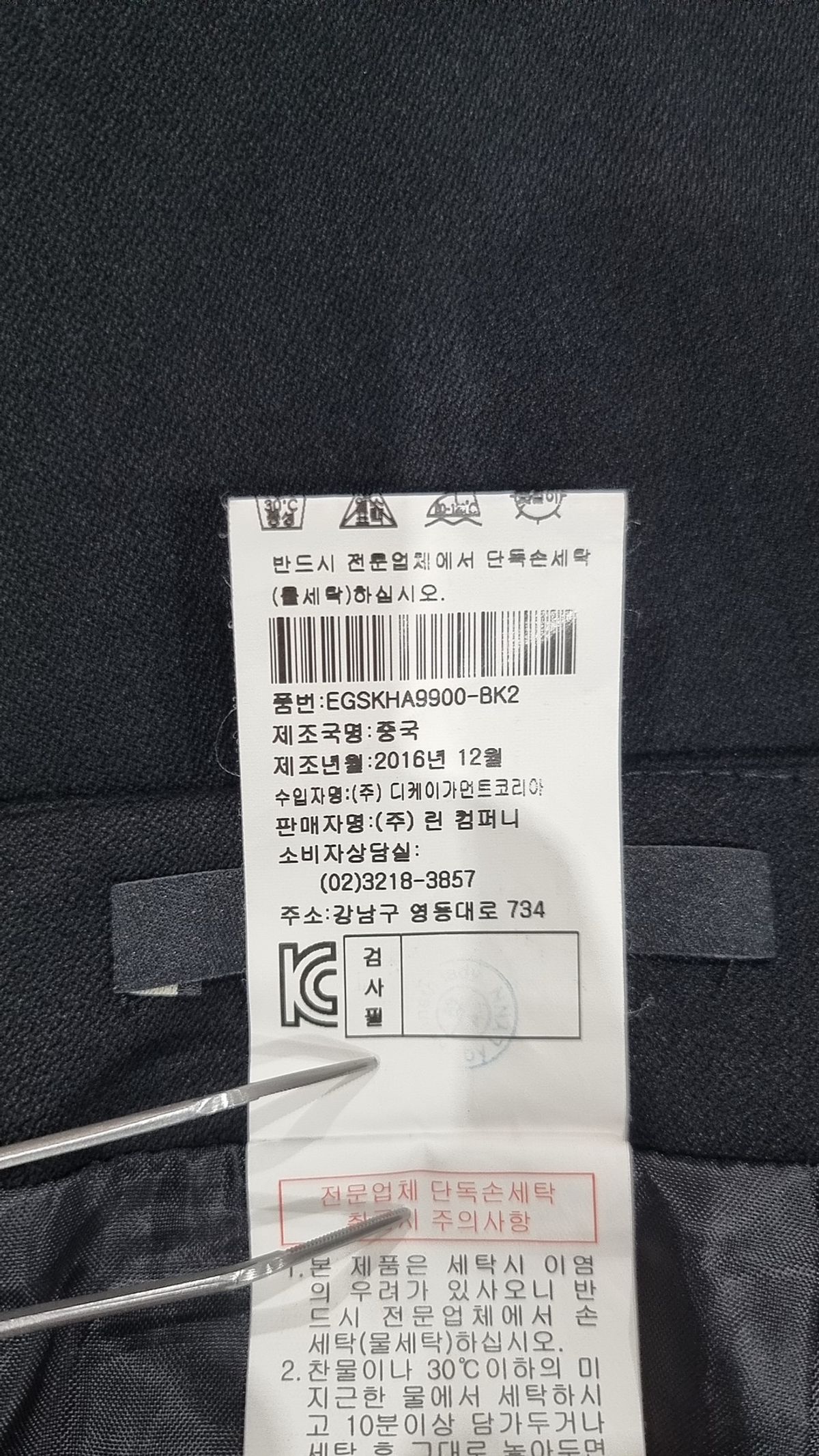 케네스 레이디(KENNETH LADY) 미니스커트 55