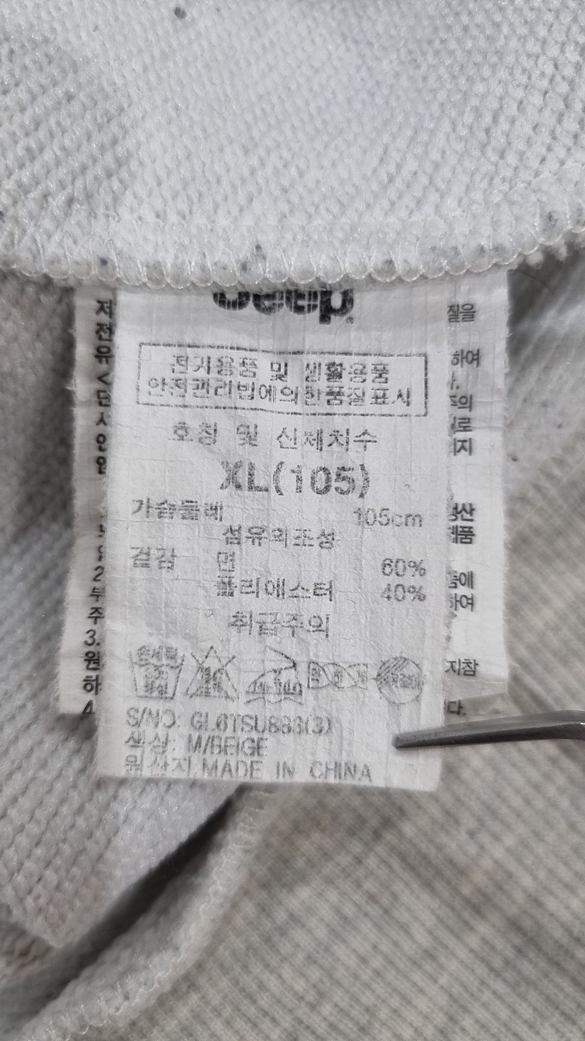 지프(JEEP) 맨투맨/스웨트셔츠 105
