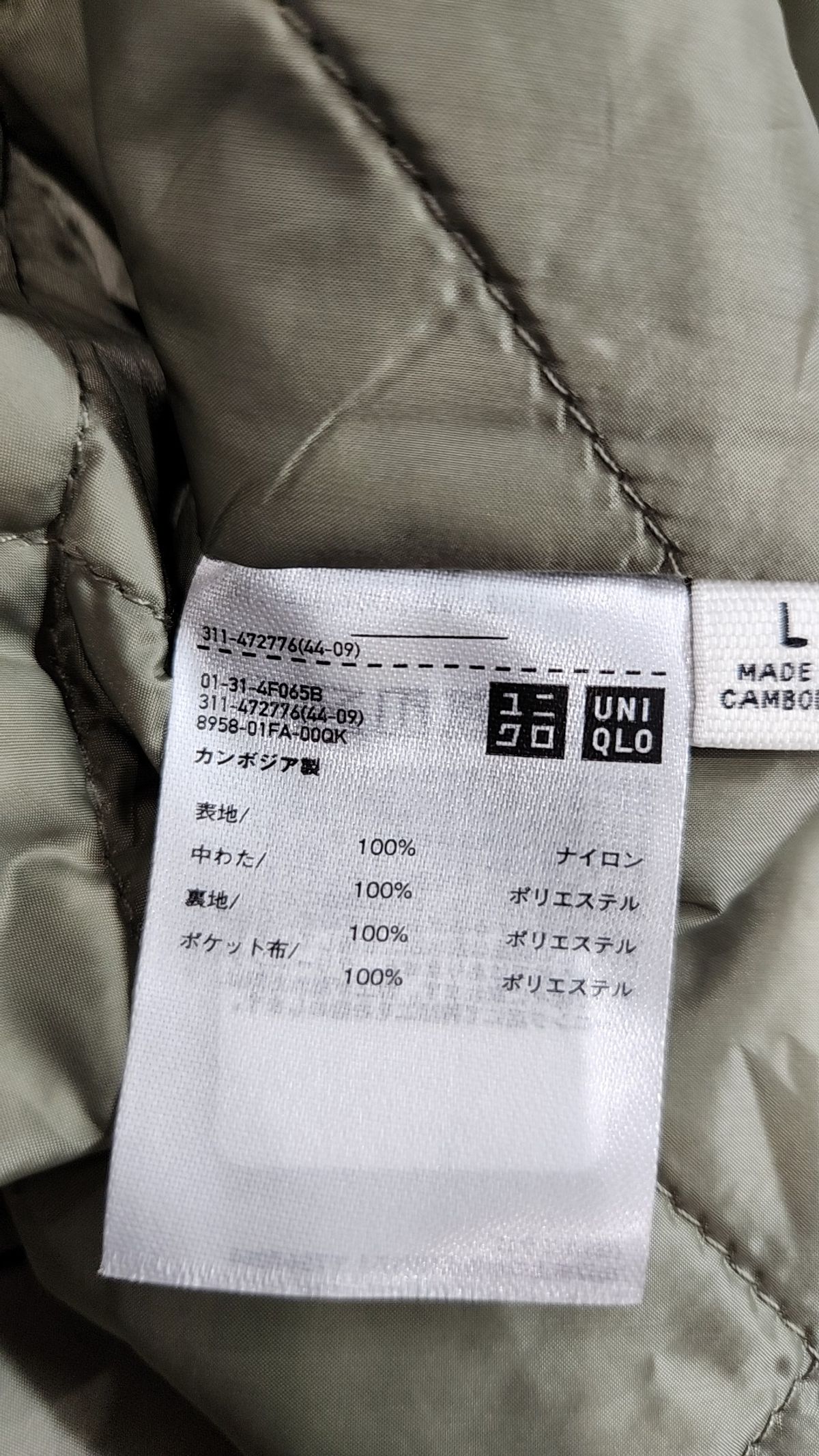 유니클로(UNIQLO) 롱 패딩/롱 헤비 아우터 L