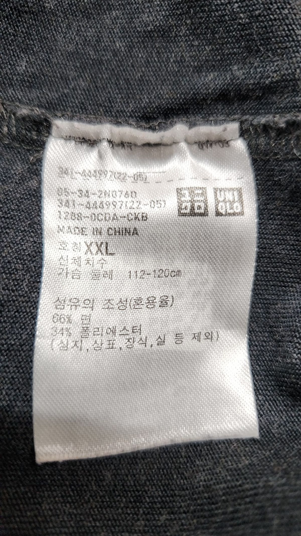 유니클로(UNIQLO) 반소매 티셔츠 XXL