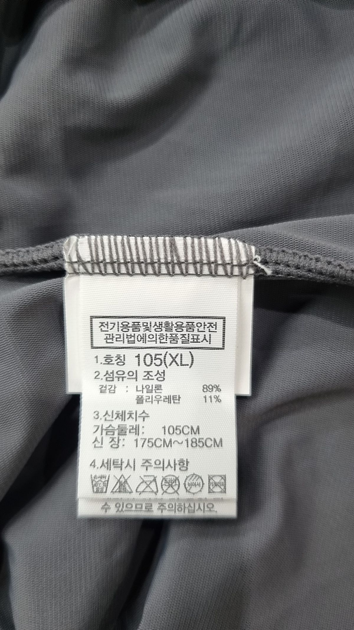 노스페이스(THE NORTH FACE) NT7TS06K 화이트라벨 마리브 긴팔 티 CHARCOAL GREY XL