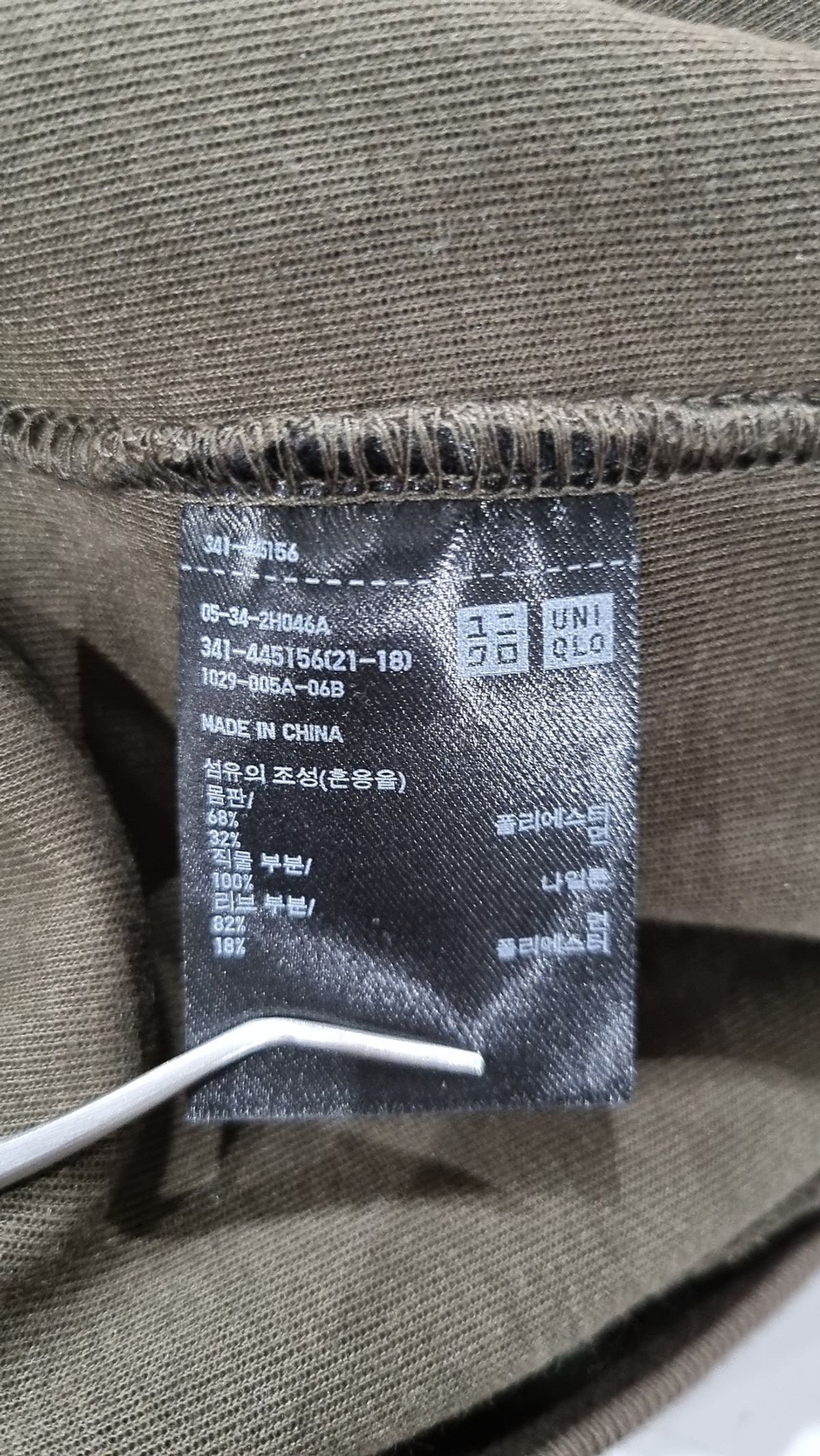 유니클로(UNIQLO) 후드 티셔츠 L