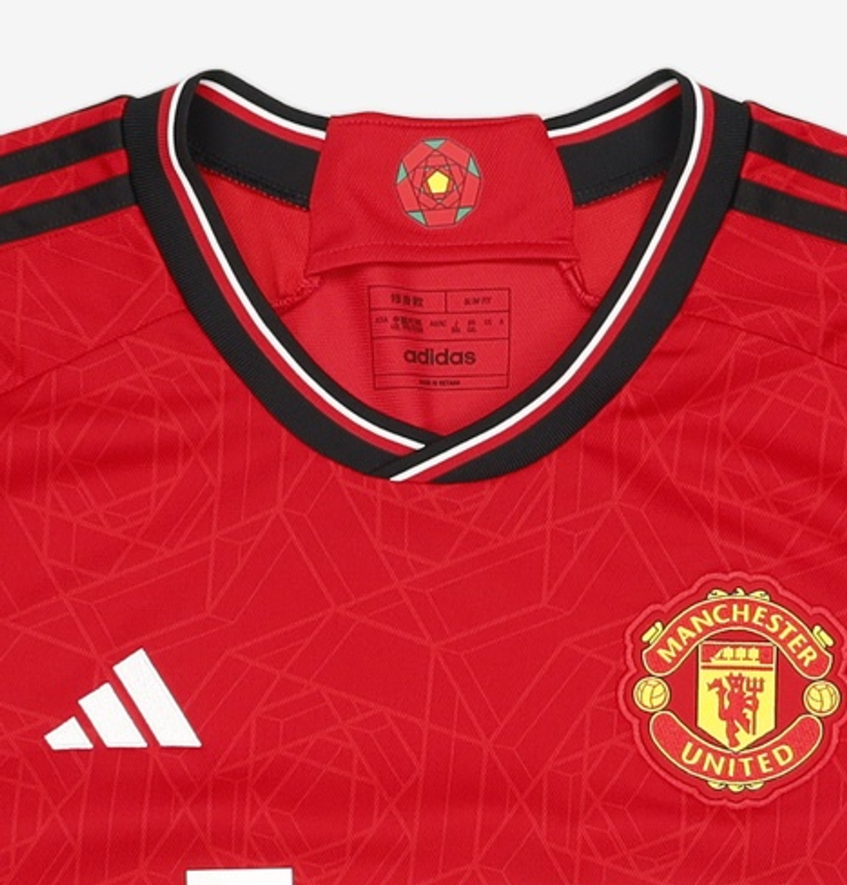아디다스(ADIDAS) 맨체스터 유나이티드 23/24 홈 저지 IP1726 4XL