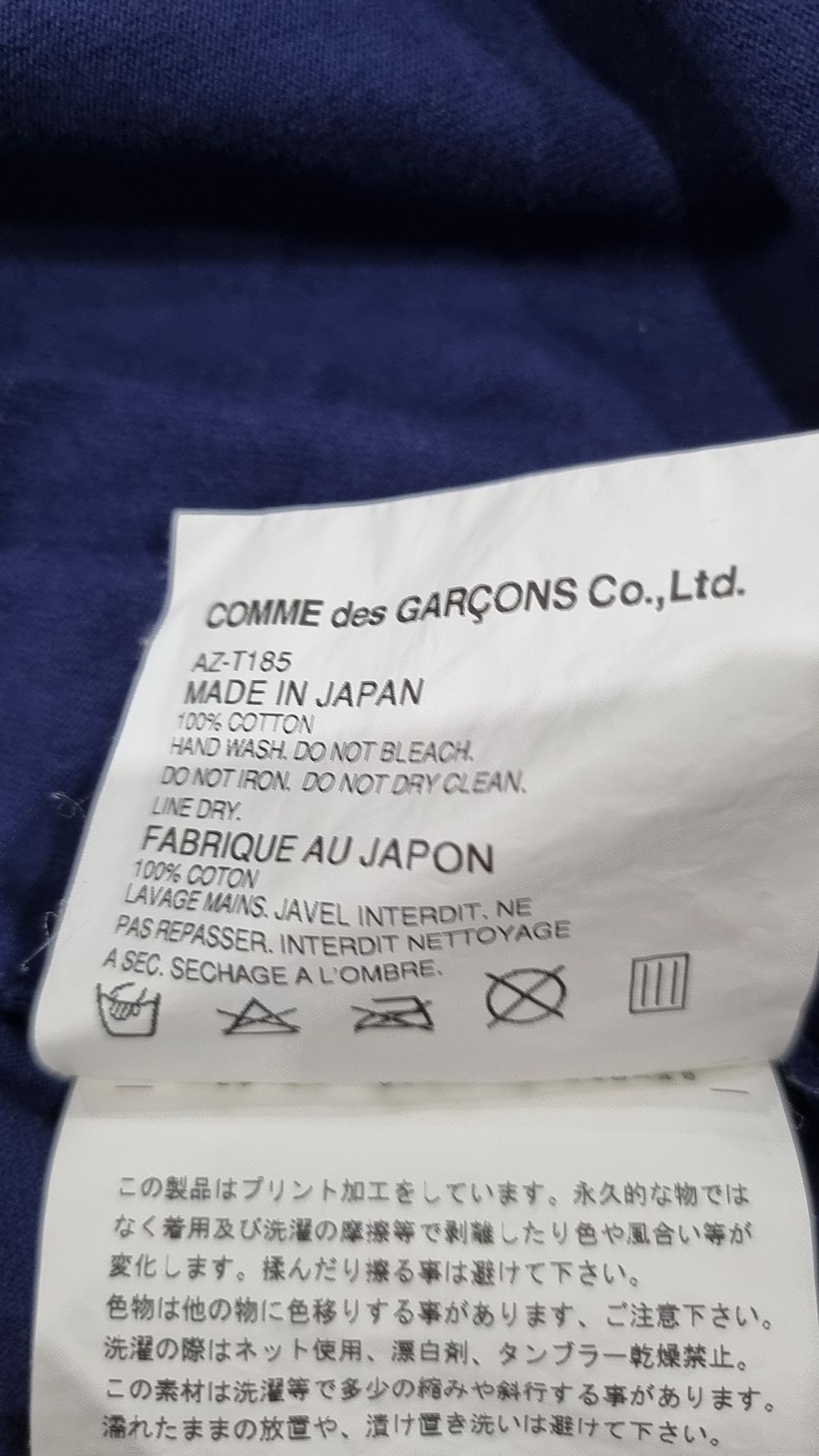 꼼데가르송 플레이(COMME DES GARCONS PLAY) 반소매 티셔츠 L