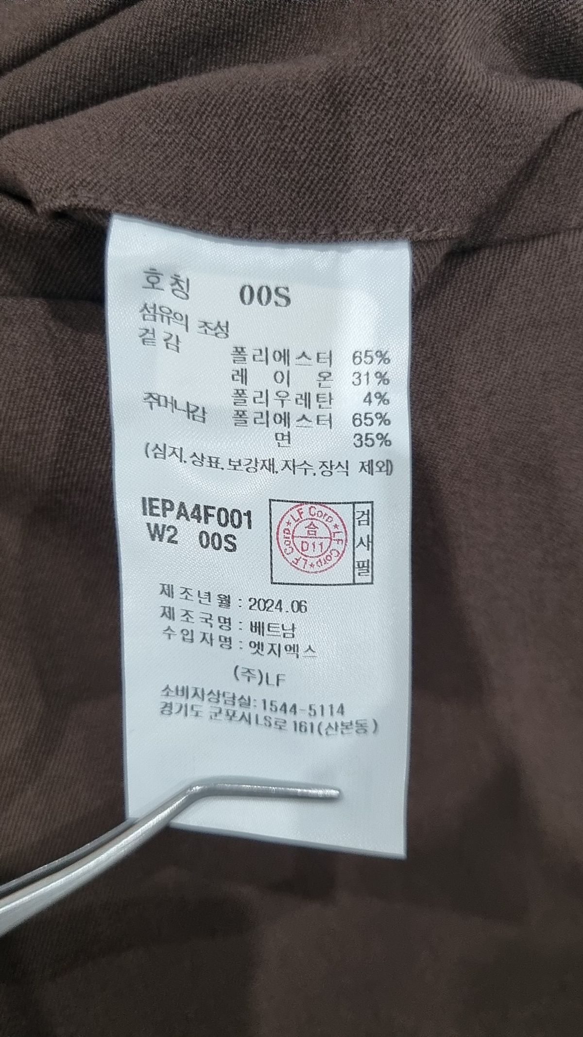 일꼬르소(IL CORSO) 딥 원턱 슬릿 슬랙스 브라운 IEPA4F001W2 00S