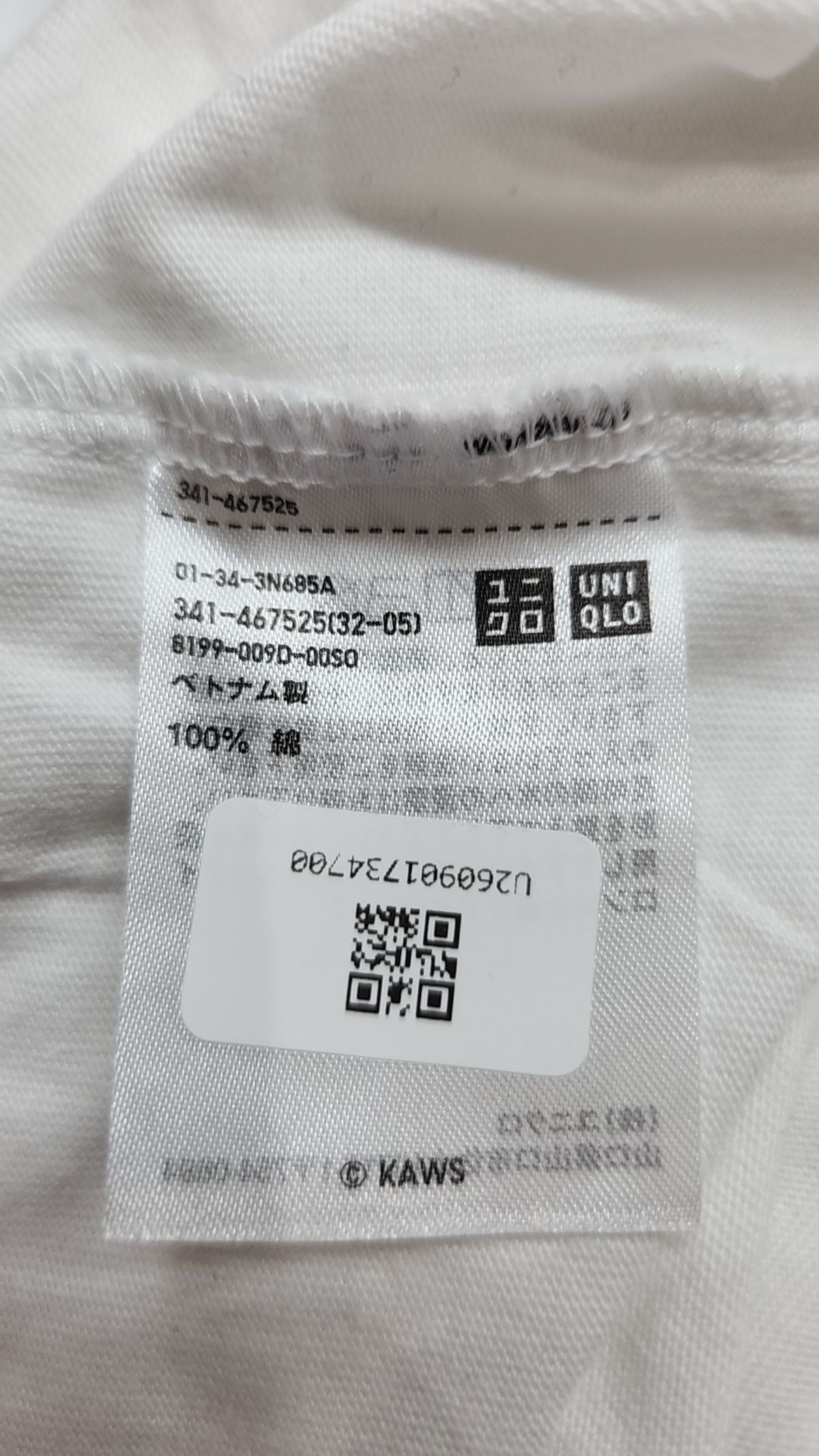 유니클로(UNIQLO) 반소매 티셔츠 XL