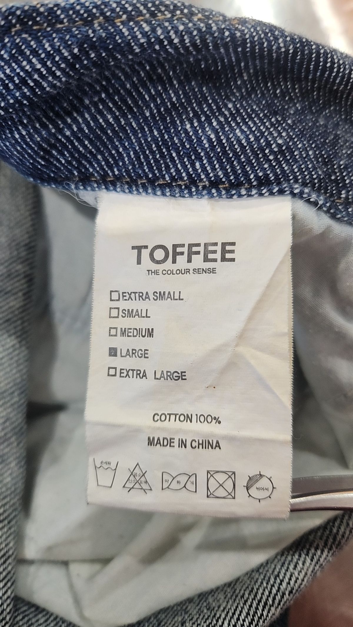 토피(TOFFEE) 청/데님 팬츠 L