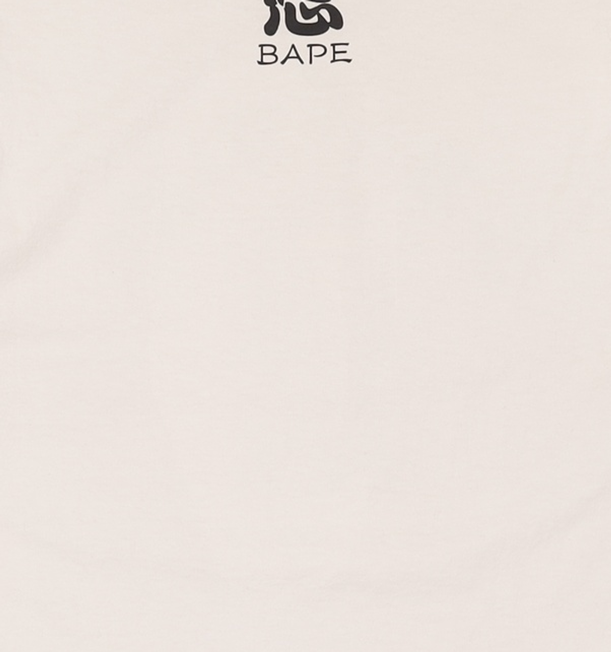 베이프(BAPE) 반소매 티셔츠 L