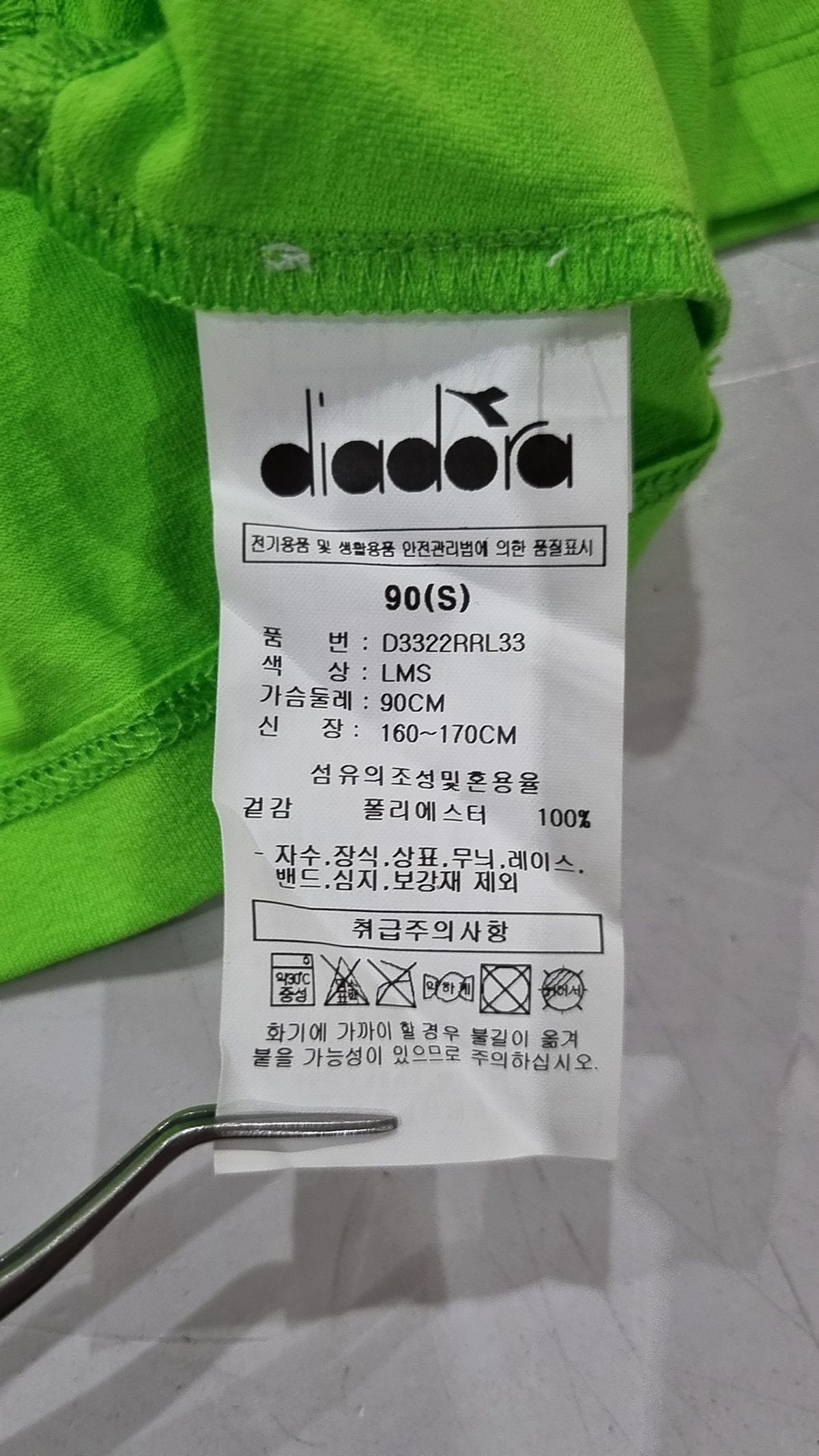 디아도라(diadora) 락앤런 크롭 레이어드 롱슬리브 LIME S