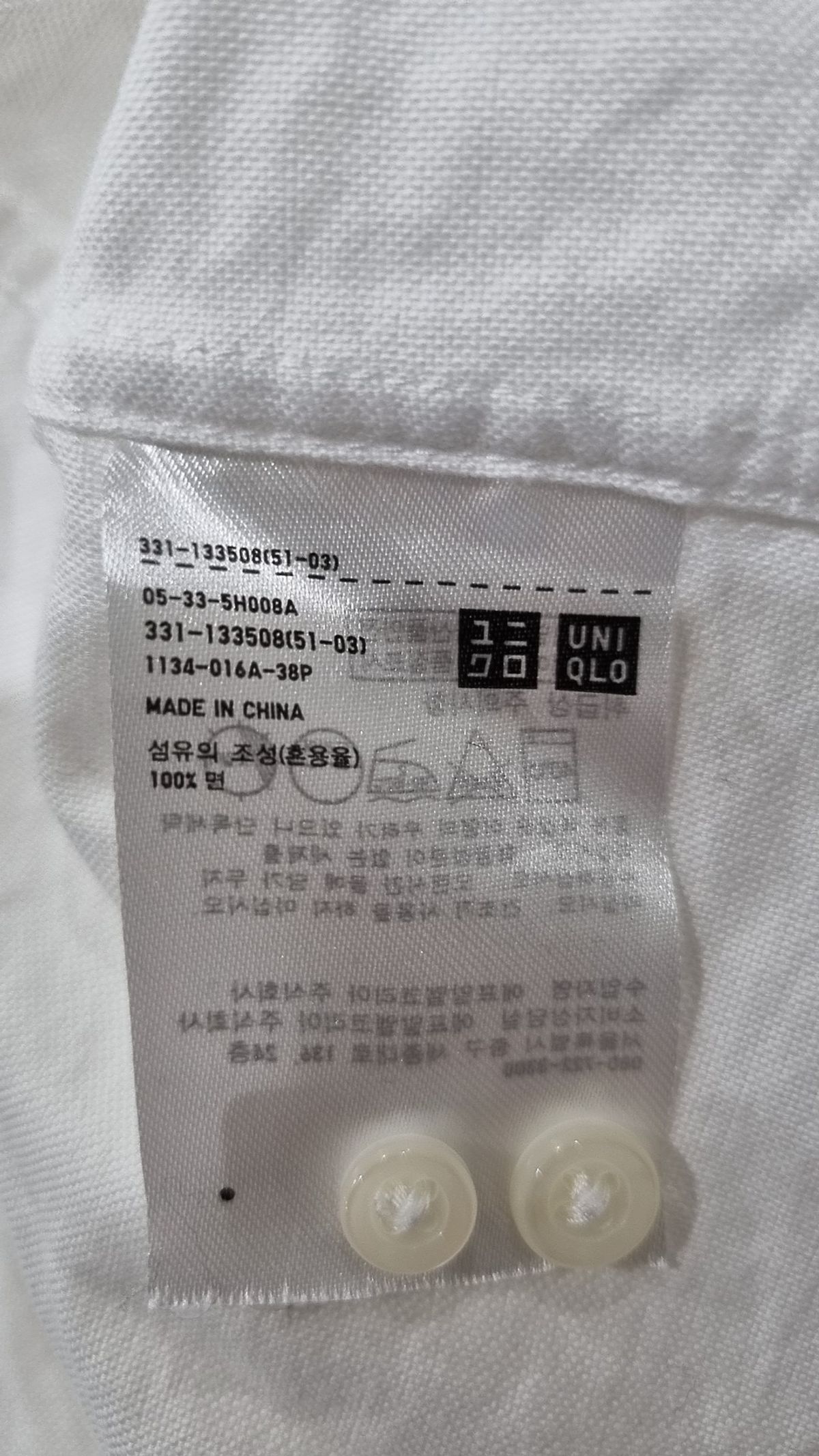 유니클로(UNIQLO) 캐주얼 셔츠 M