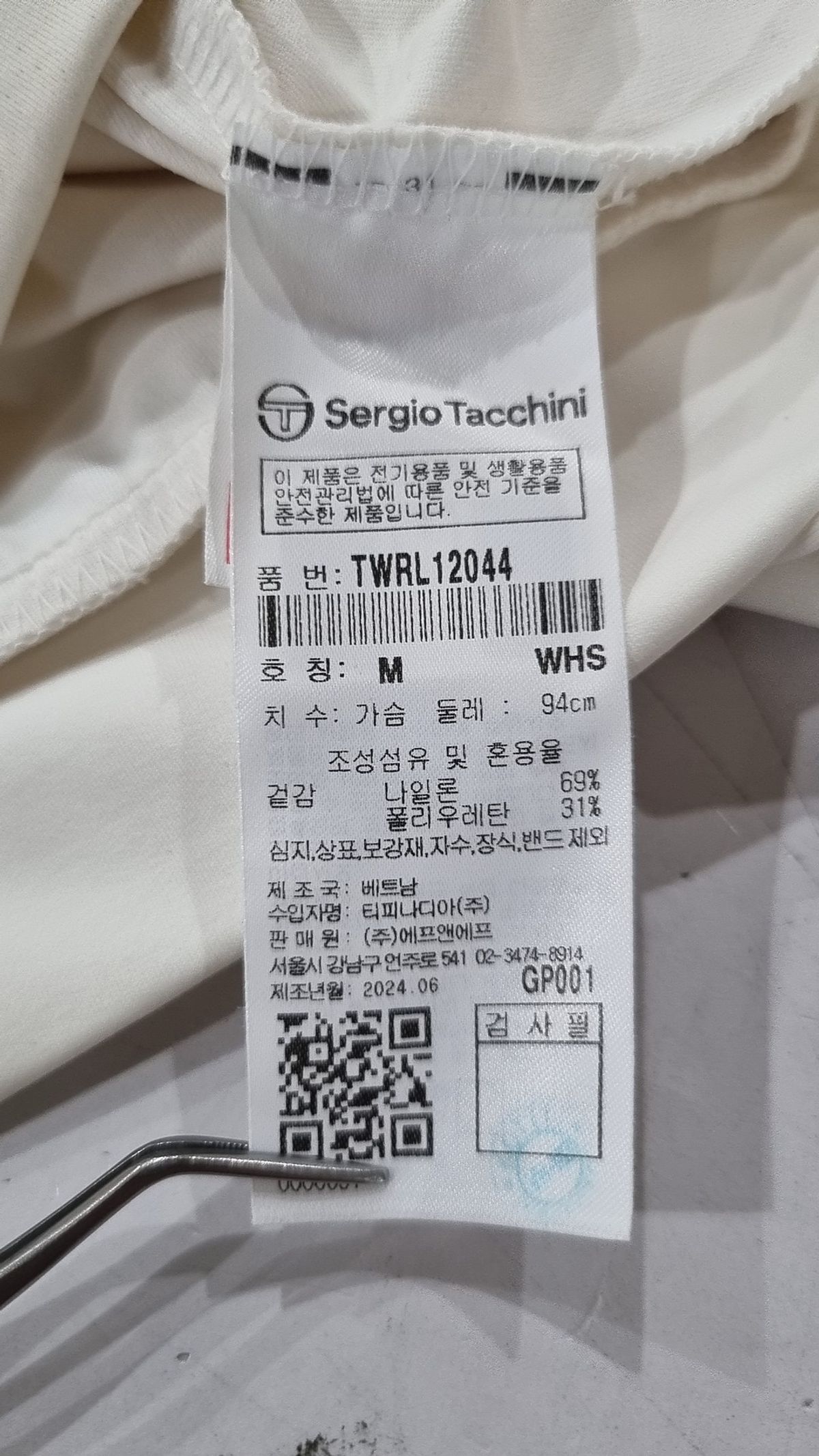 세르지오 타키니(SERGIO TACCHINI) W 에센셜 세미 크롭 긴팔티셔츠 M