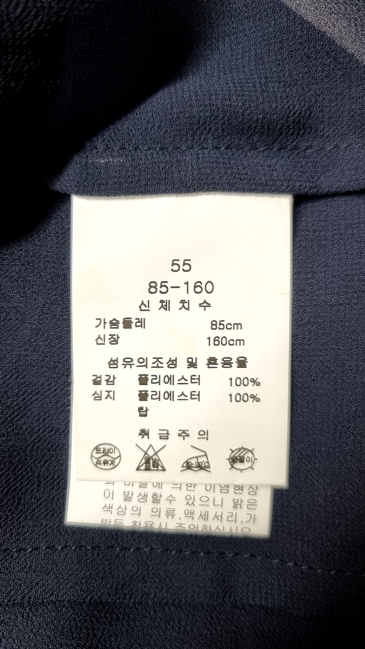 린(LYNN) 블라우스 55