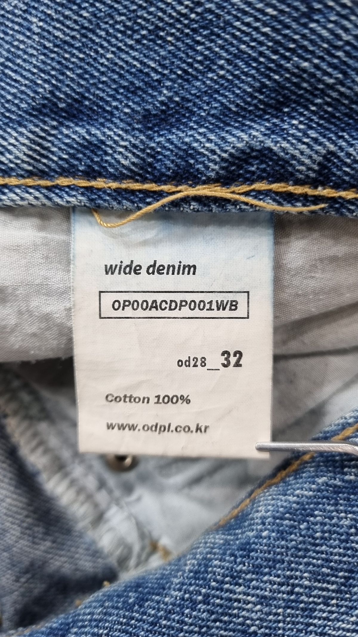 오더아카이브(ORDER ARCHIVE) Minimal wide jeans - 워시드블루 32