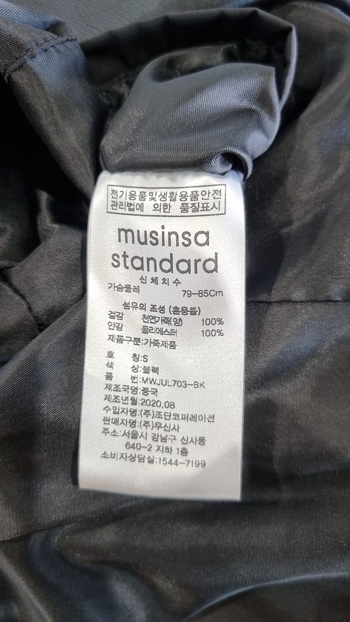 무신사 스탠다드(MUSINSA STANDARD) 레더/라이더스 재킷 S