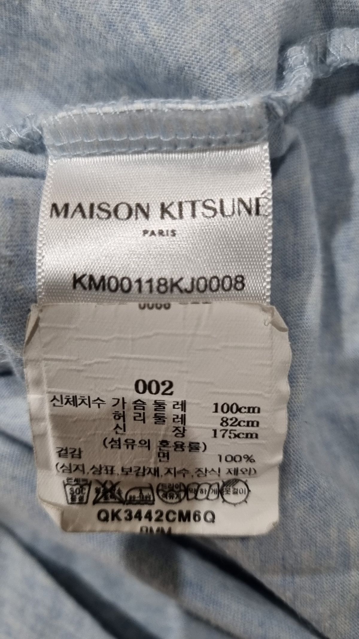 메종 키츠네(MAISON KITSUNE) 빅 폭스 헤드 코튼 반팔 티셔츠 - 화이트 / KM00118KJ0008P100 M
