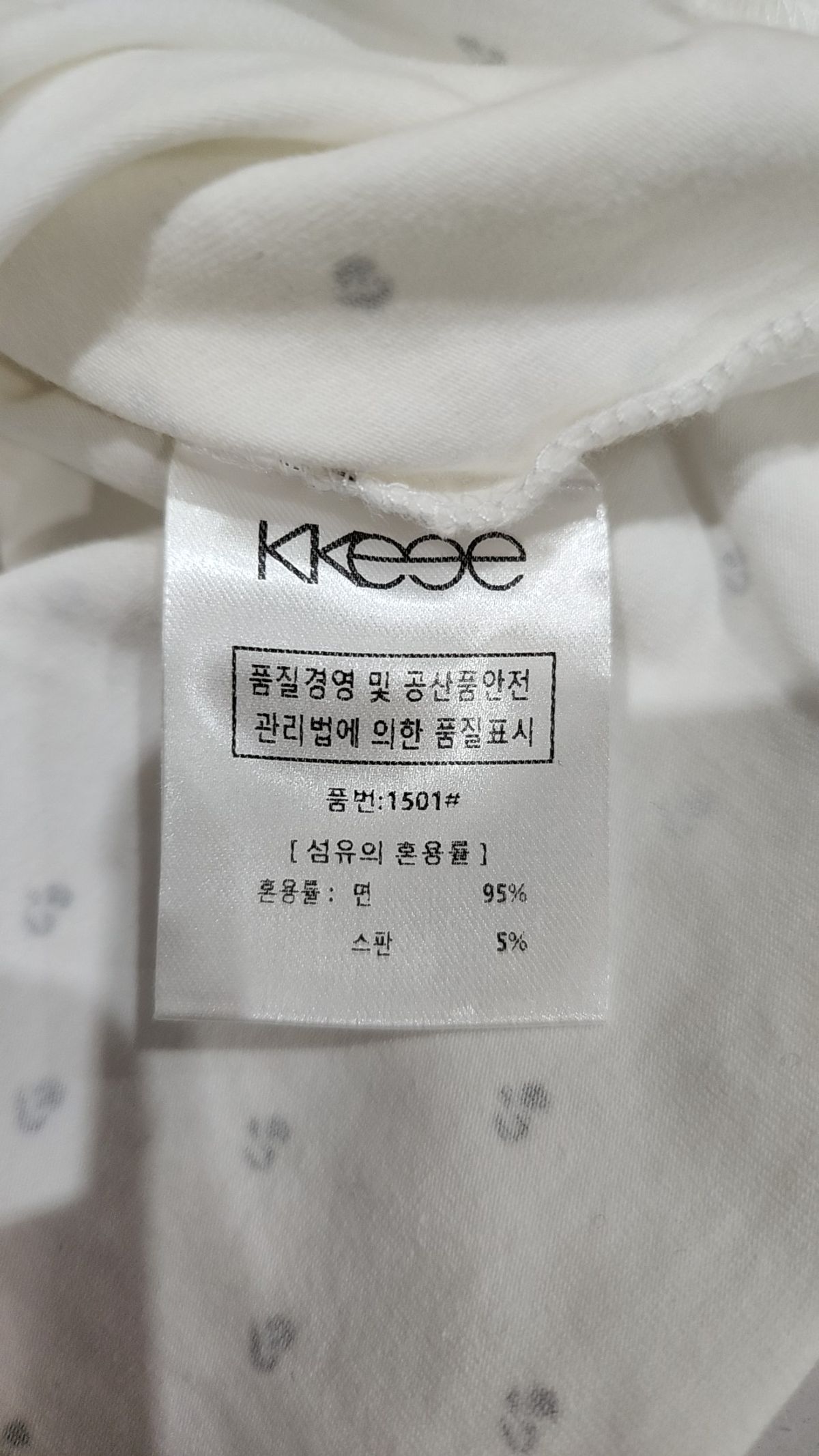 케이케이이이이(KKEEE) 반소매 티셔츠 XS