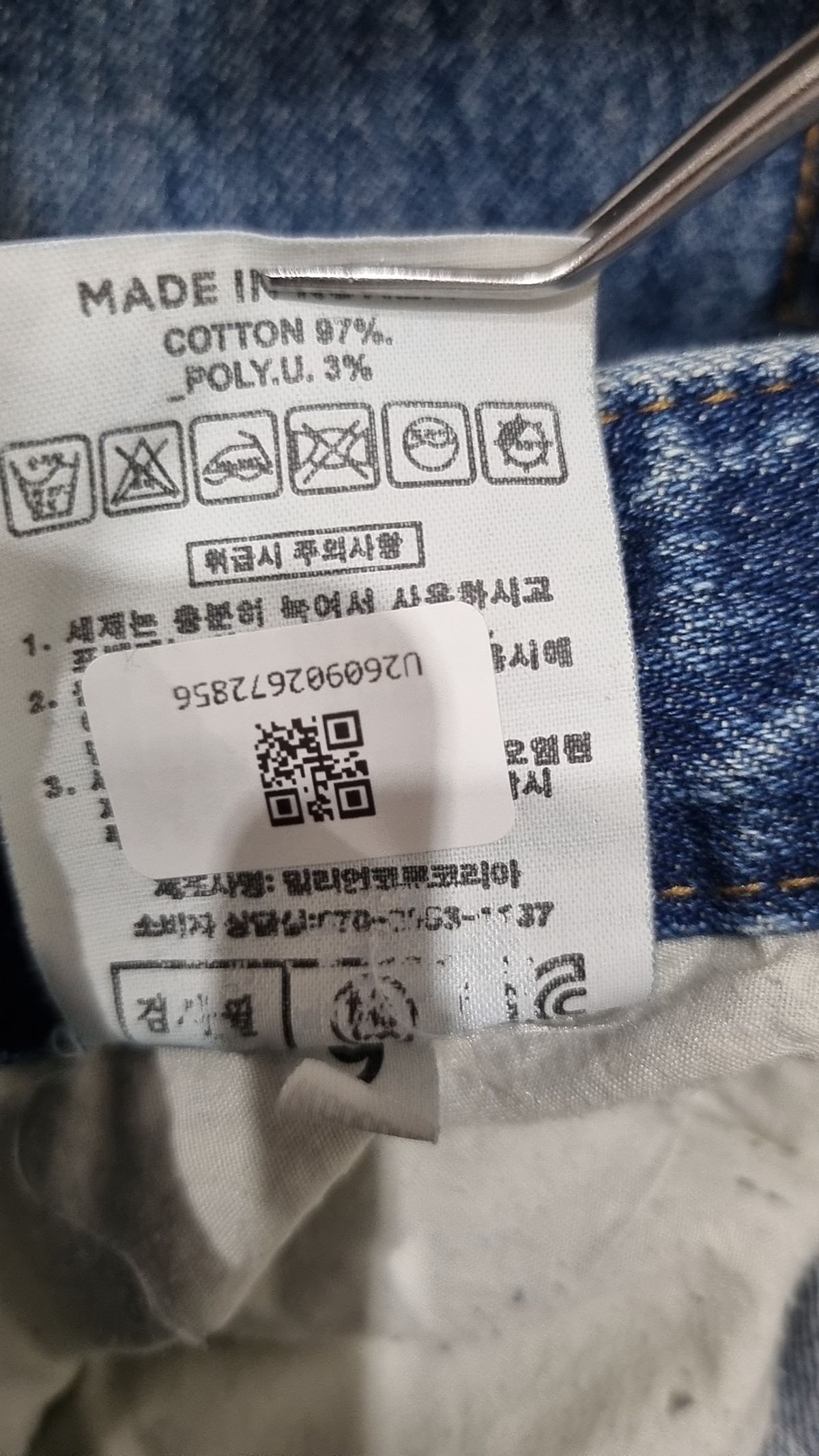 밀리언코르(MILLIONCOR) 청/데님 팬츠 L