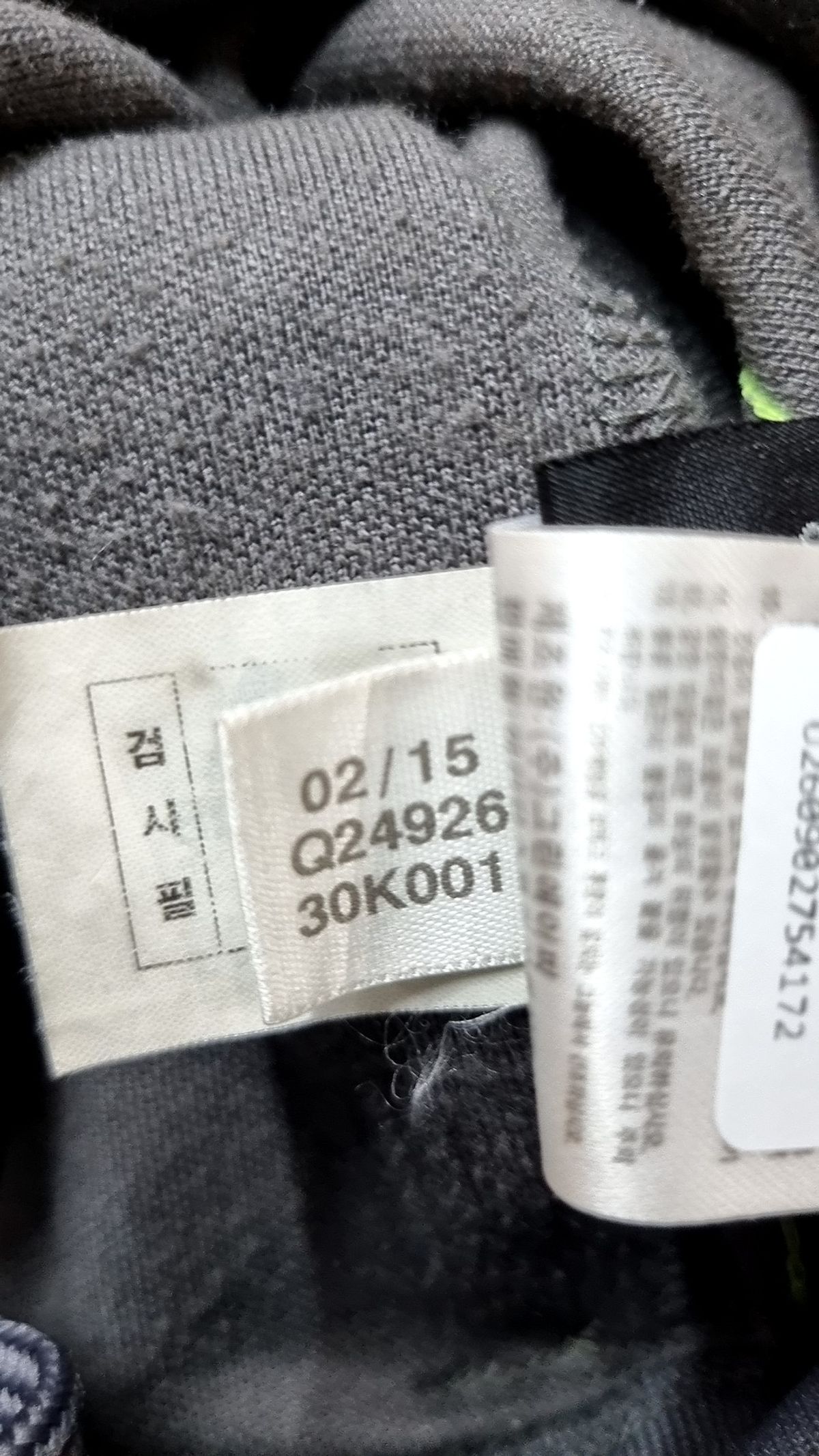 아디다스(ADIDAS) 트레이닝 팬츠 90