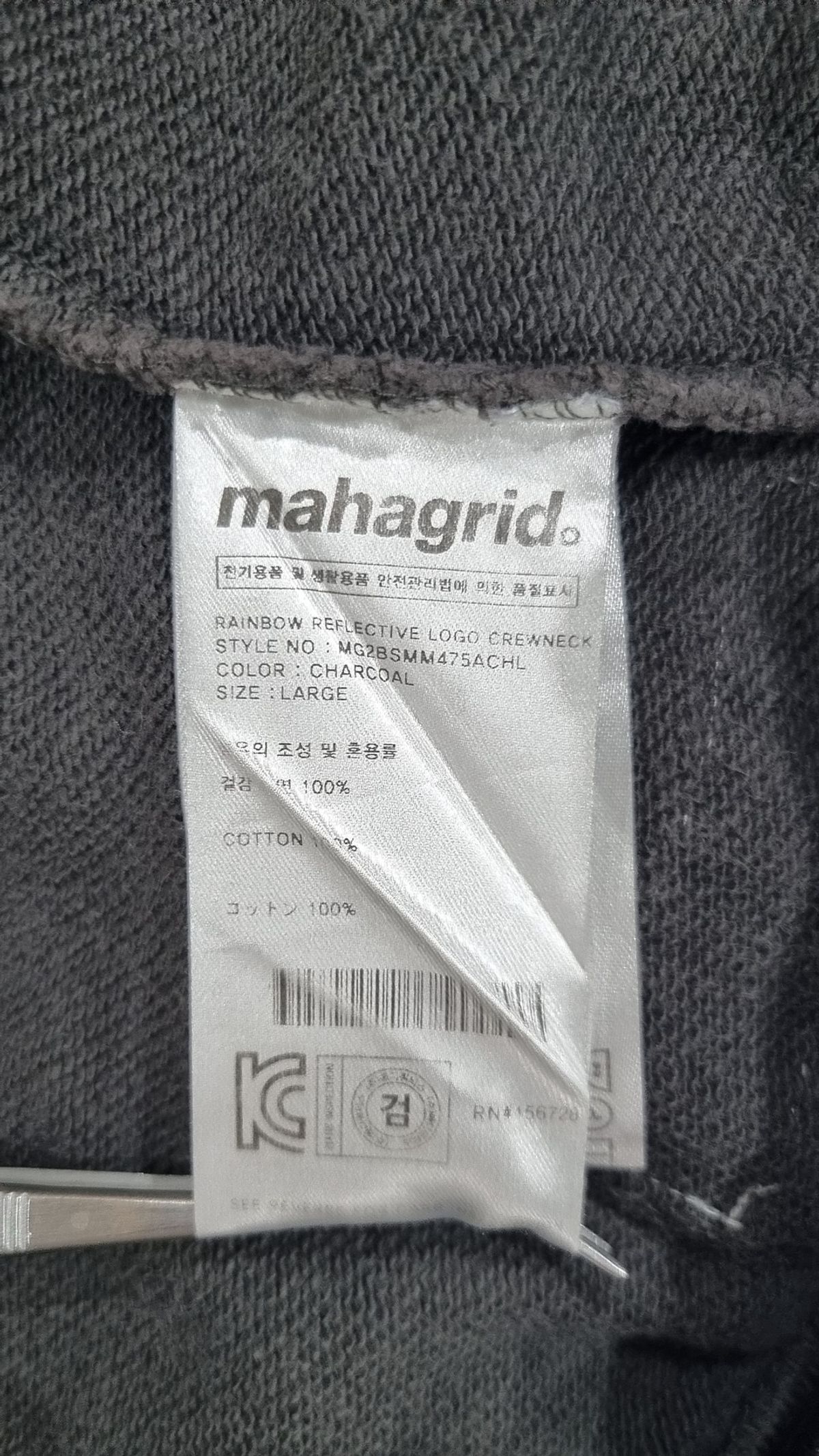 마하그리드(MAHAGRID) 맨투맨/스웨트셔츠 L