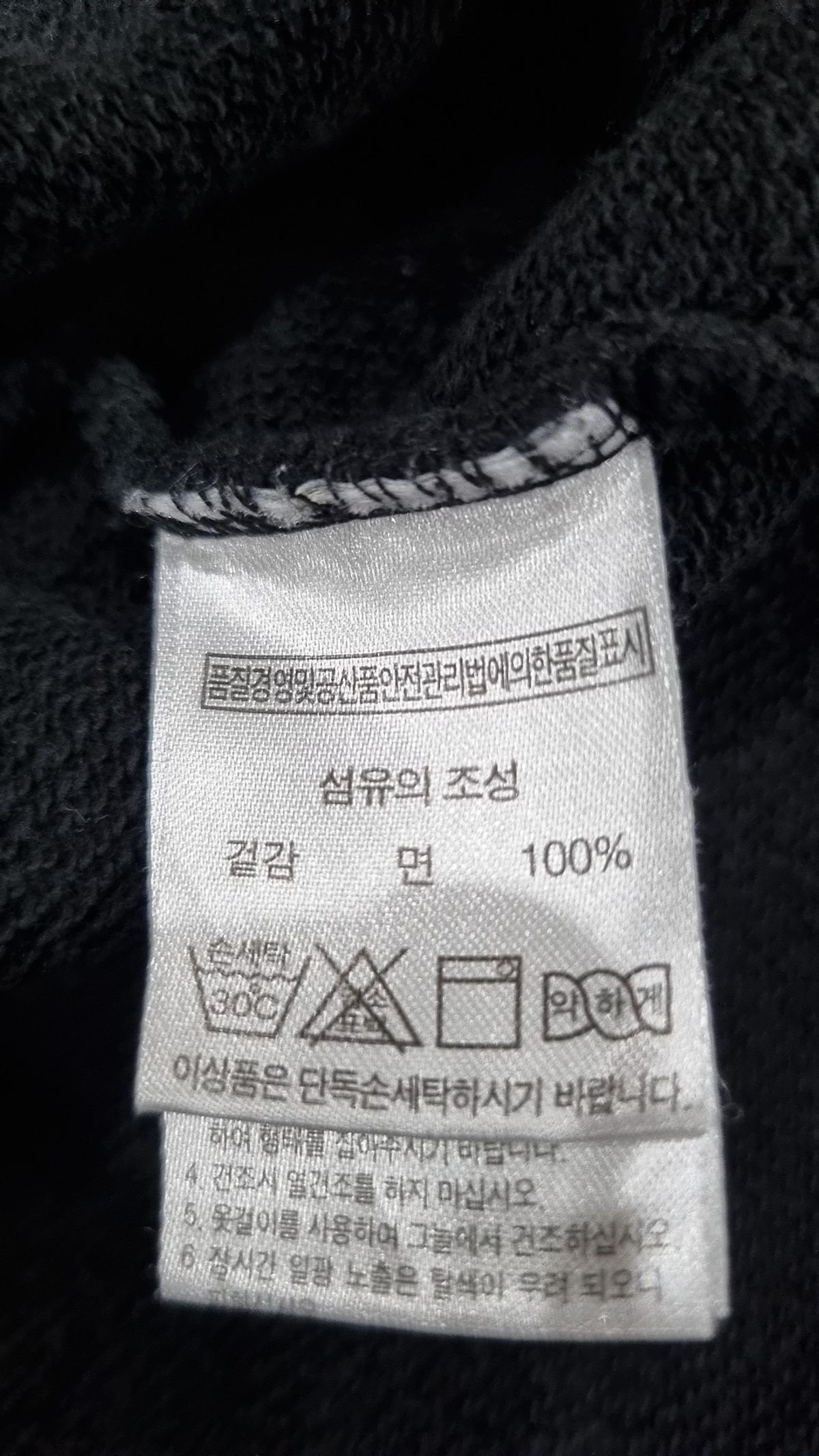 퍼스널팩(Personal Pack) 후드 집업 M