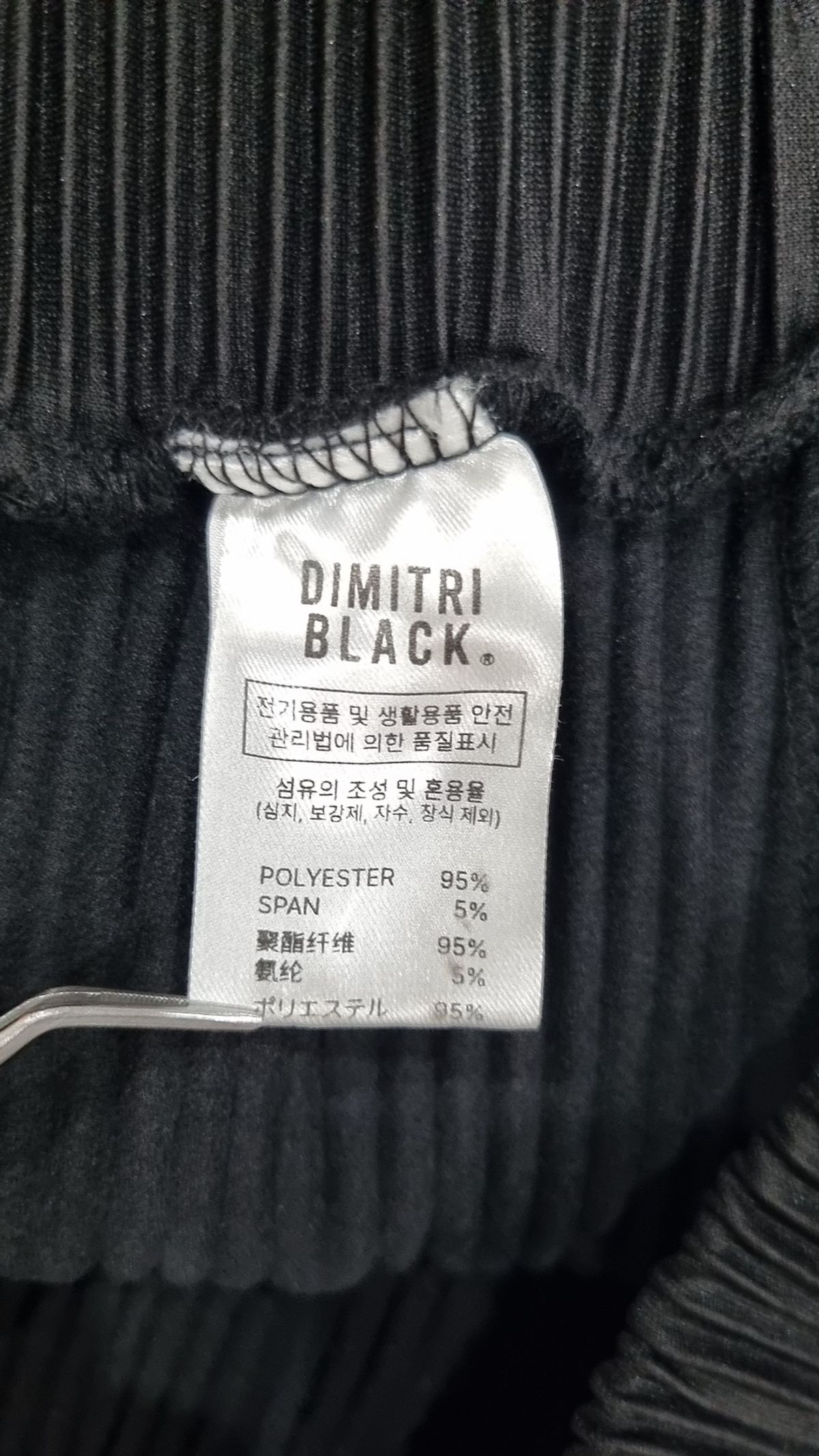 디미트리블랙(DIMITRI BLACK) 기타 바지 2