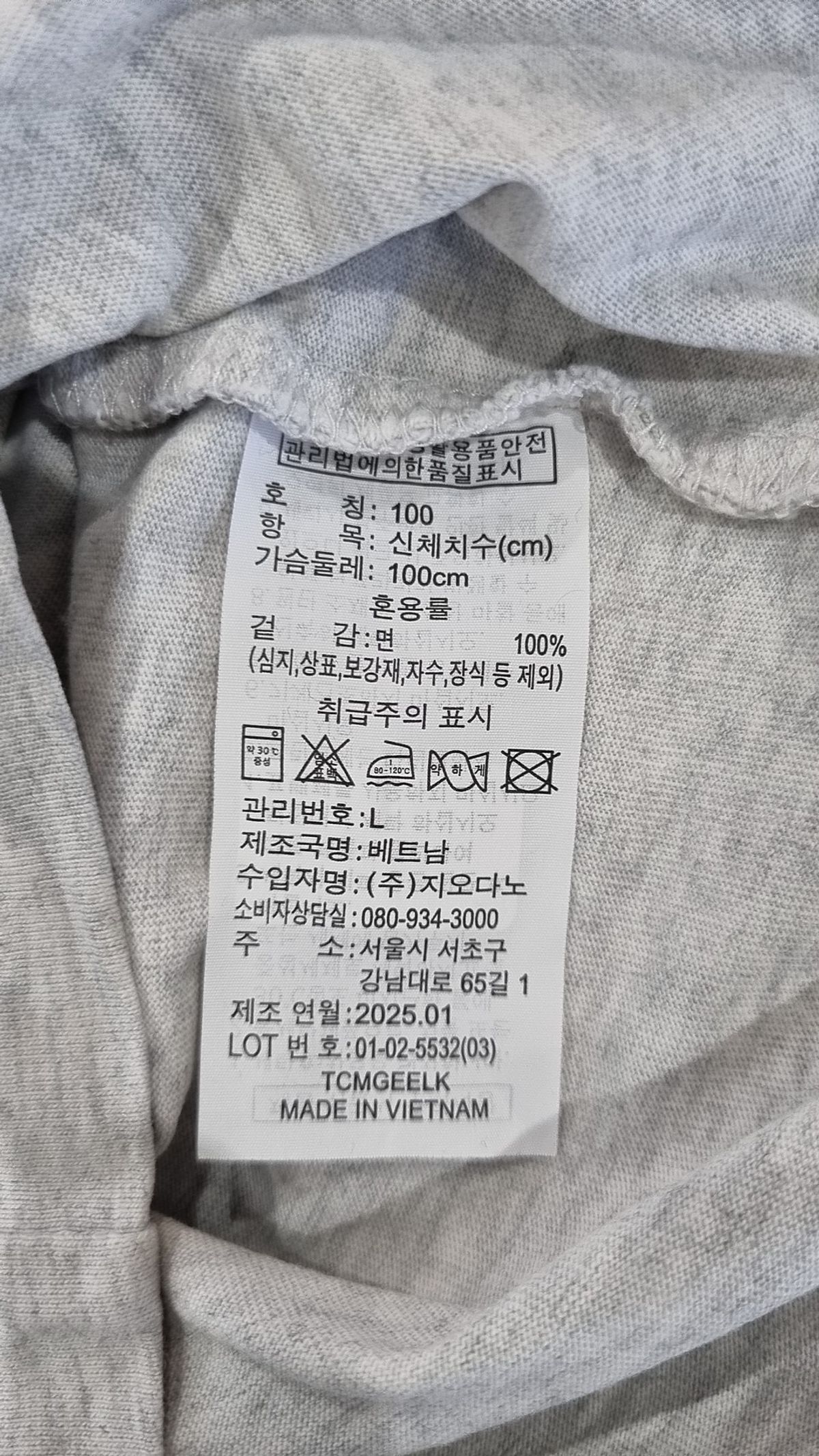 지오다노(GIORDANO) 반소매 티셔츠 100