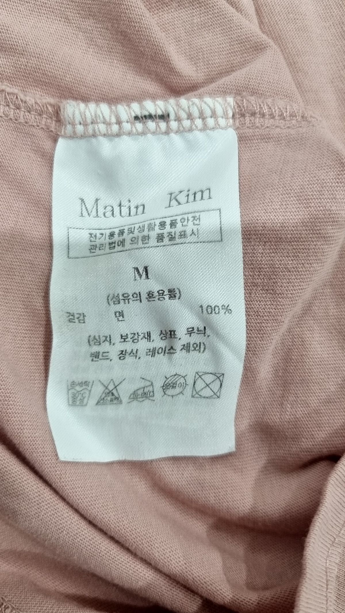 마뗑킴(MATIN KIM) 반소매 티셔츠 M