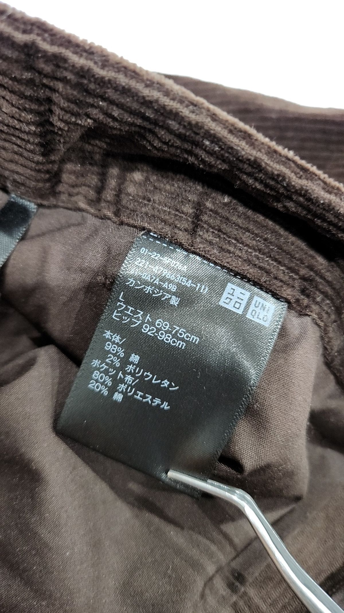 유니클로(UNIQLO) 기타 바지 L