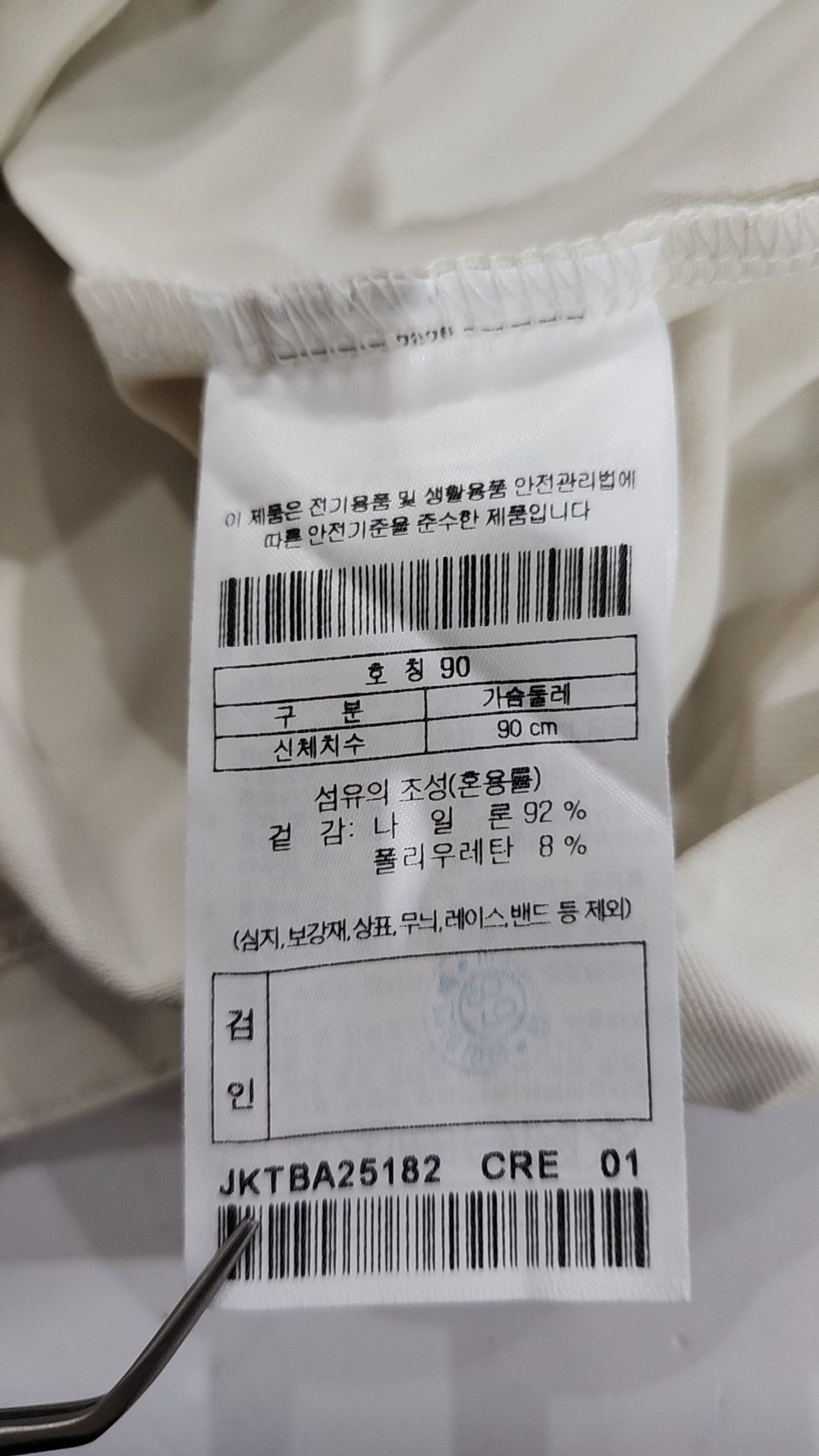 코오롱스포츠(KOLON SPORT) 여성 하프집업 후드 티셔츠 JKTBA25182CRE 90