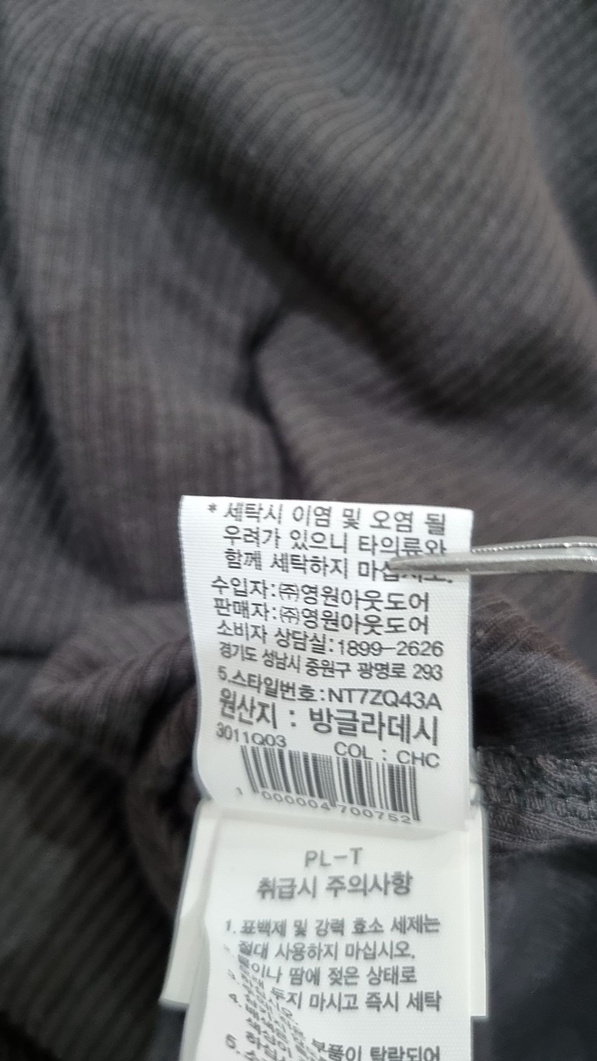 노스페이스(THE NORTH FACE) NT7ZQ43A 여성 베르디 원피스 CHARCOAL M