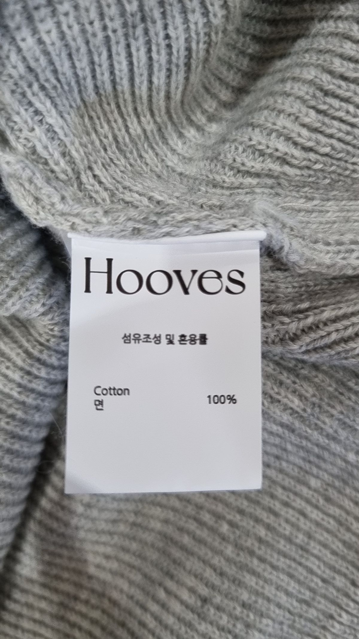 후브스(HOOVES) 니트/스웨터 L