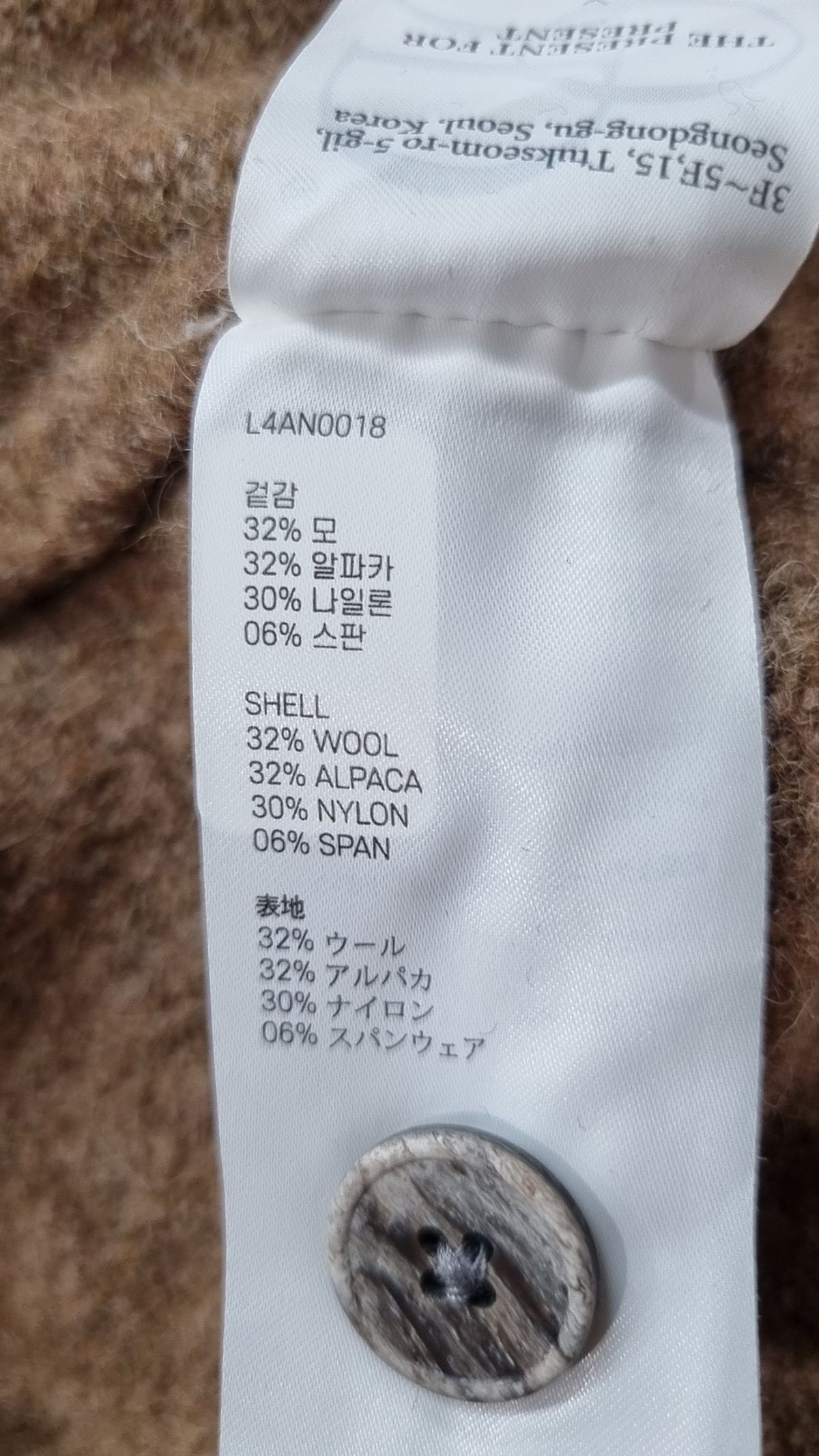 엘무드(LMOOD) 비숍 울 알파카 크루넥 가디건 진저 브라운 48