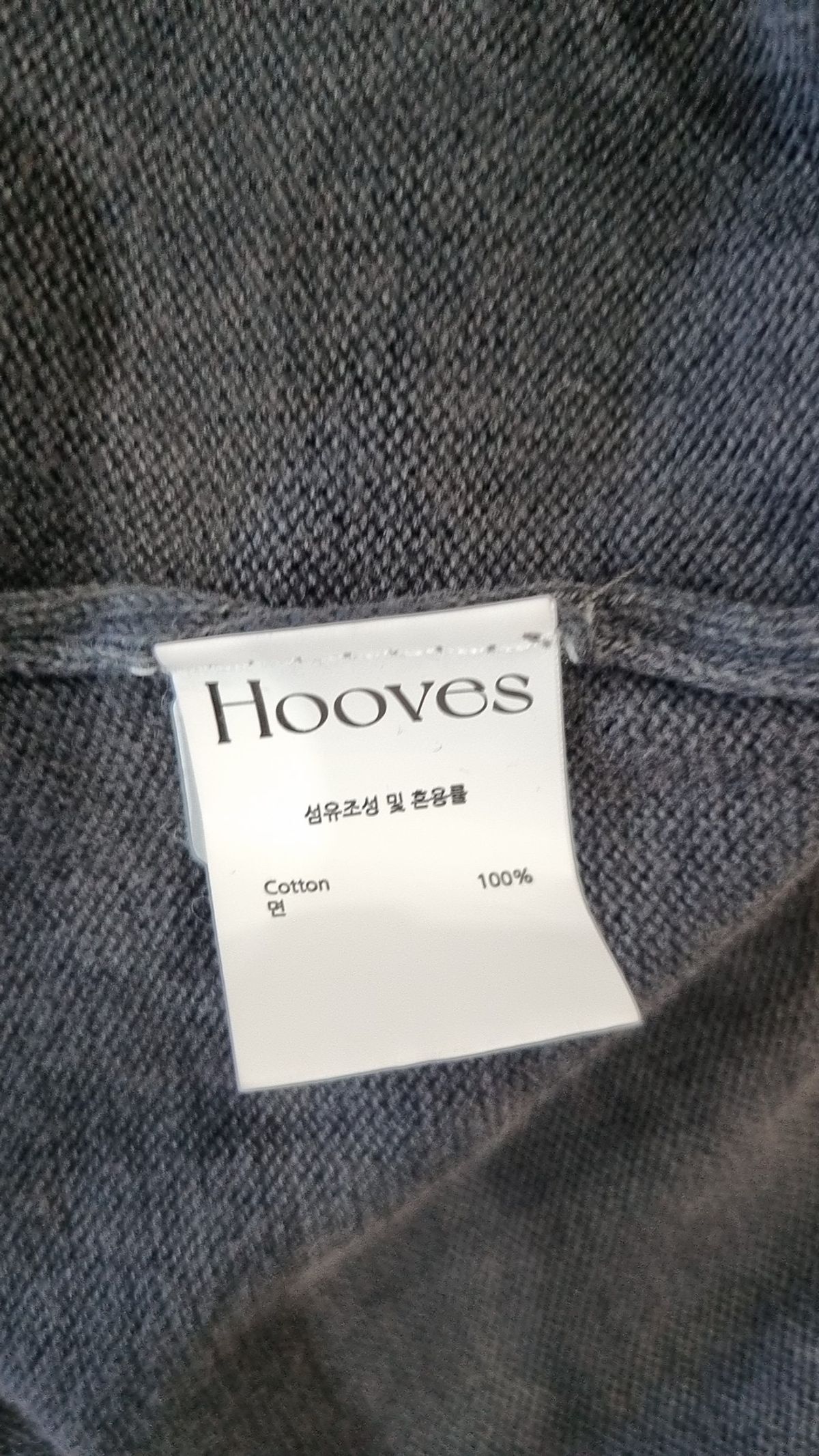 후브스(HOOVES) 반소매 티셔츠 L