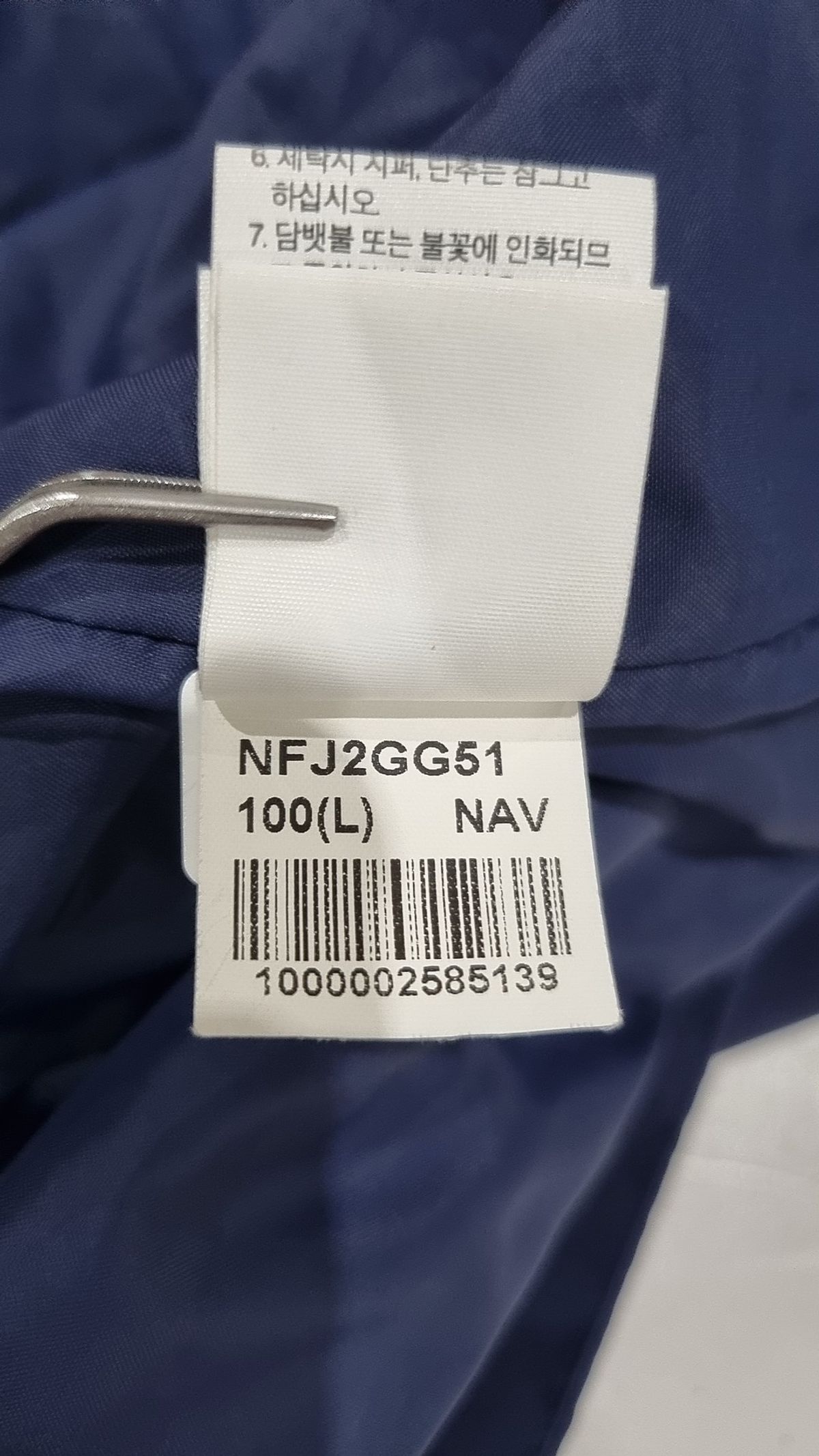 노스페이스(THE NORTH FACE) 나일론/코치 재킷 100