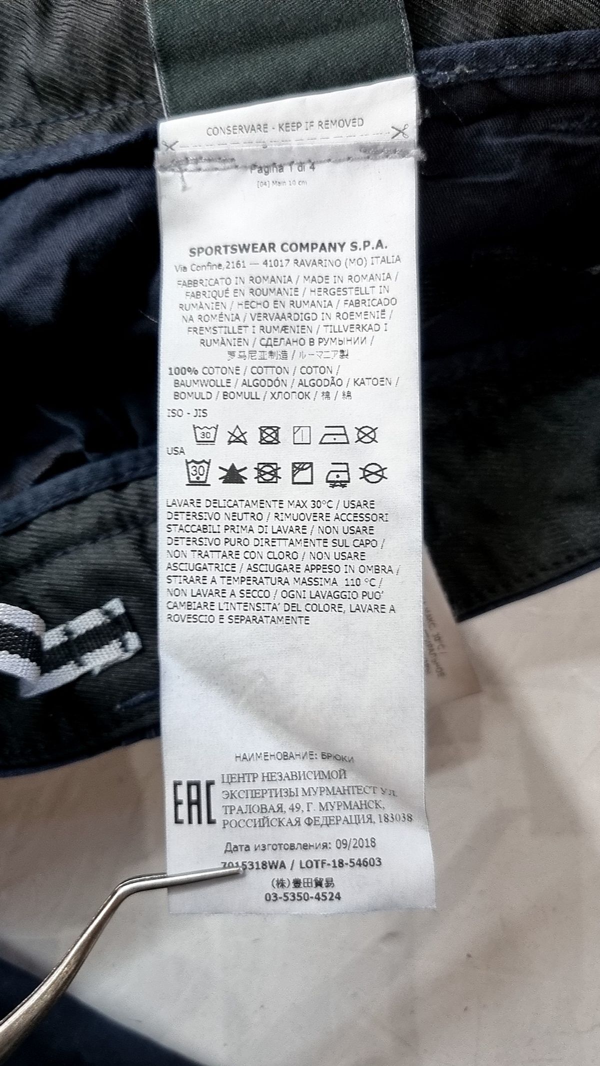 스톤아일랜드(STONE ISLAND) 코튼 팬츠 M