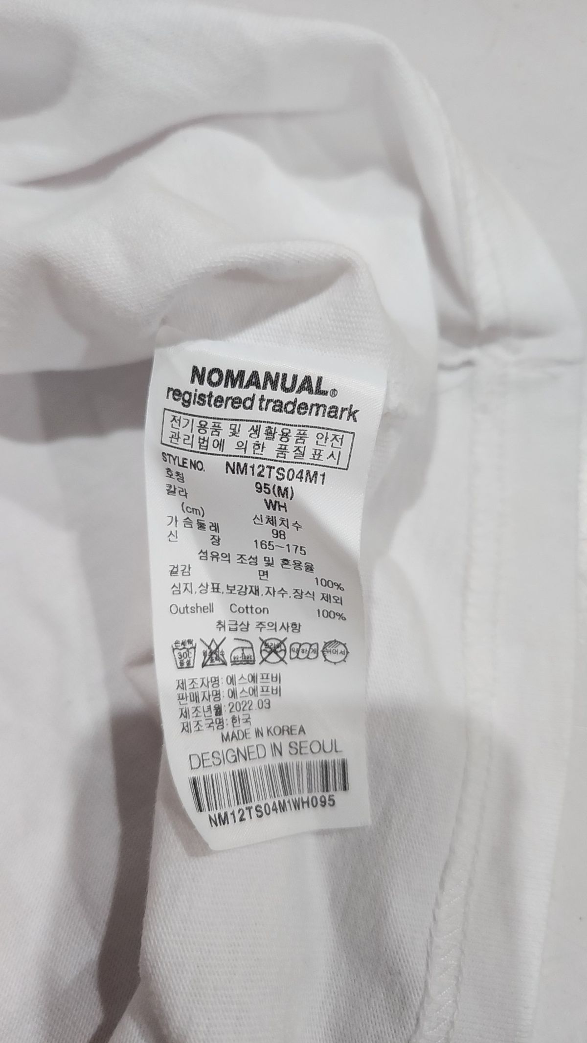 노매뉴얼(NOMANUAL) CACTUS T-SHIRT - WHITE M