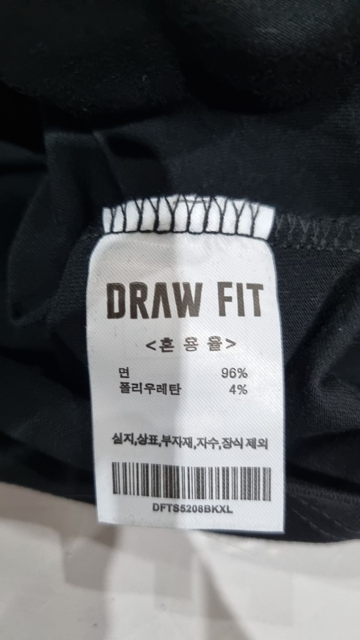 드로우핏(DRAW FIT) 반소매 티셔츠 XL