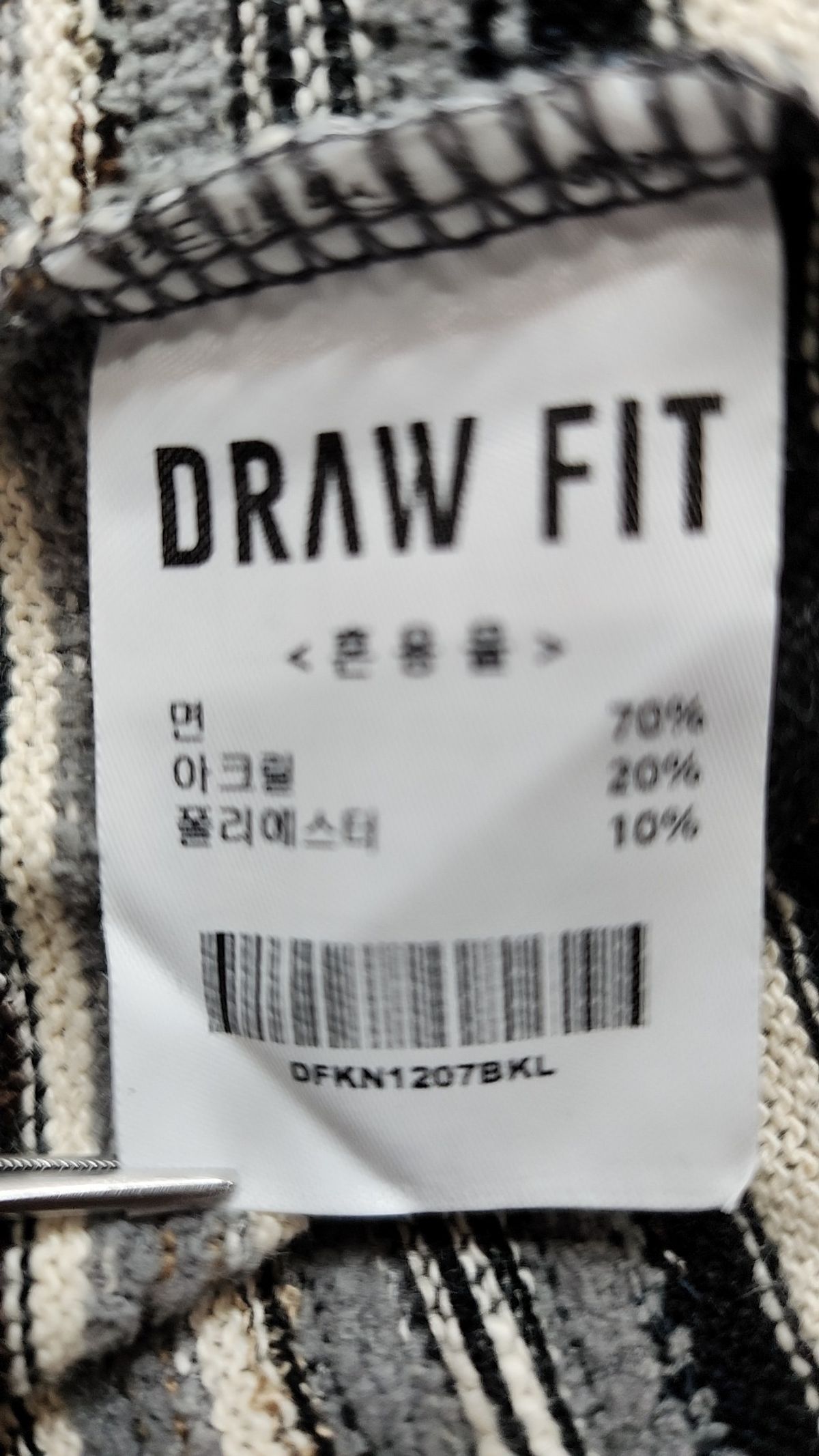 드로우핏(DRAW FIT) 베스트 L