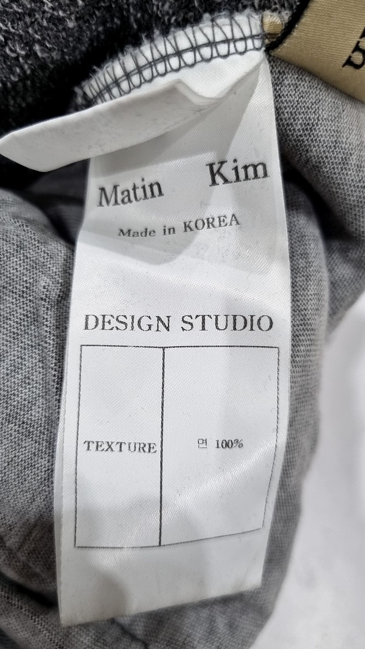 마뗑킴(MATIN KIM) 조거 팬츠 S