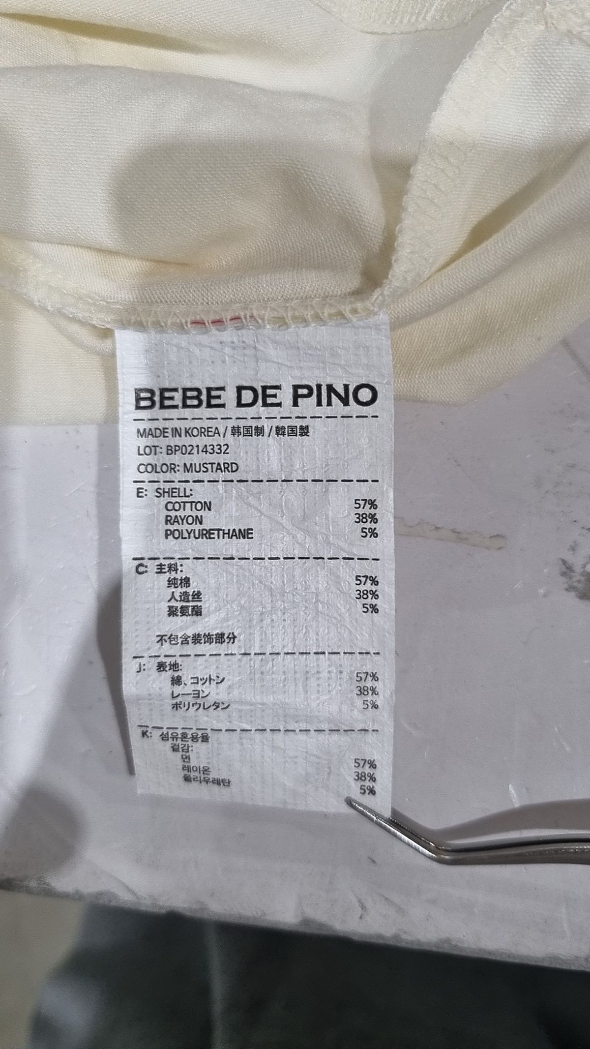 베베드피노(BEBE DE PINO) 나시/민소매 티셔츠 130